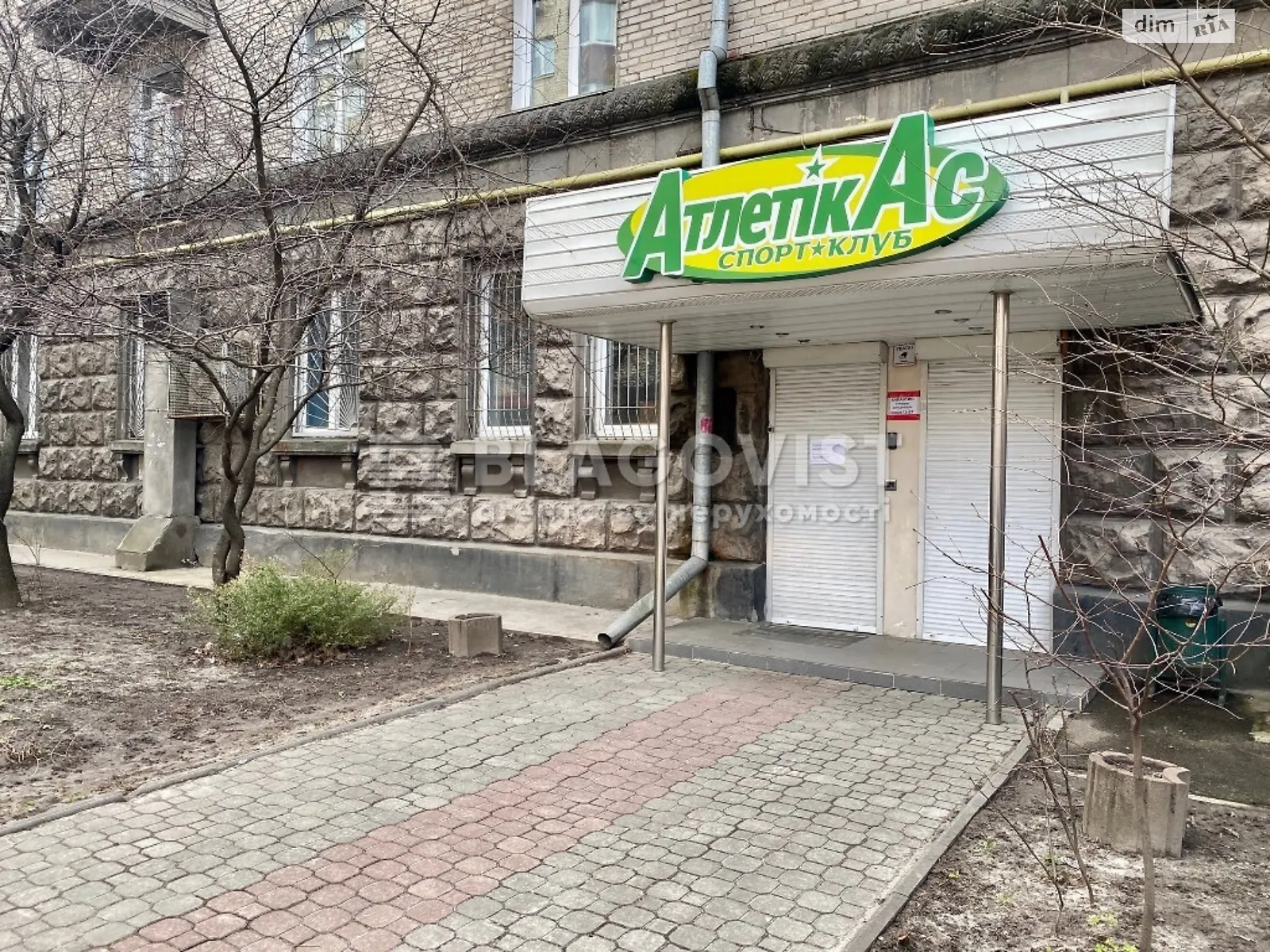 Продается объект сферы услуг 235 кв. м в 5-этажном здании, цена: 250000 $ - фото 1