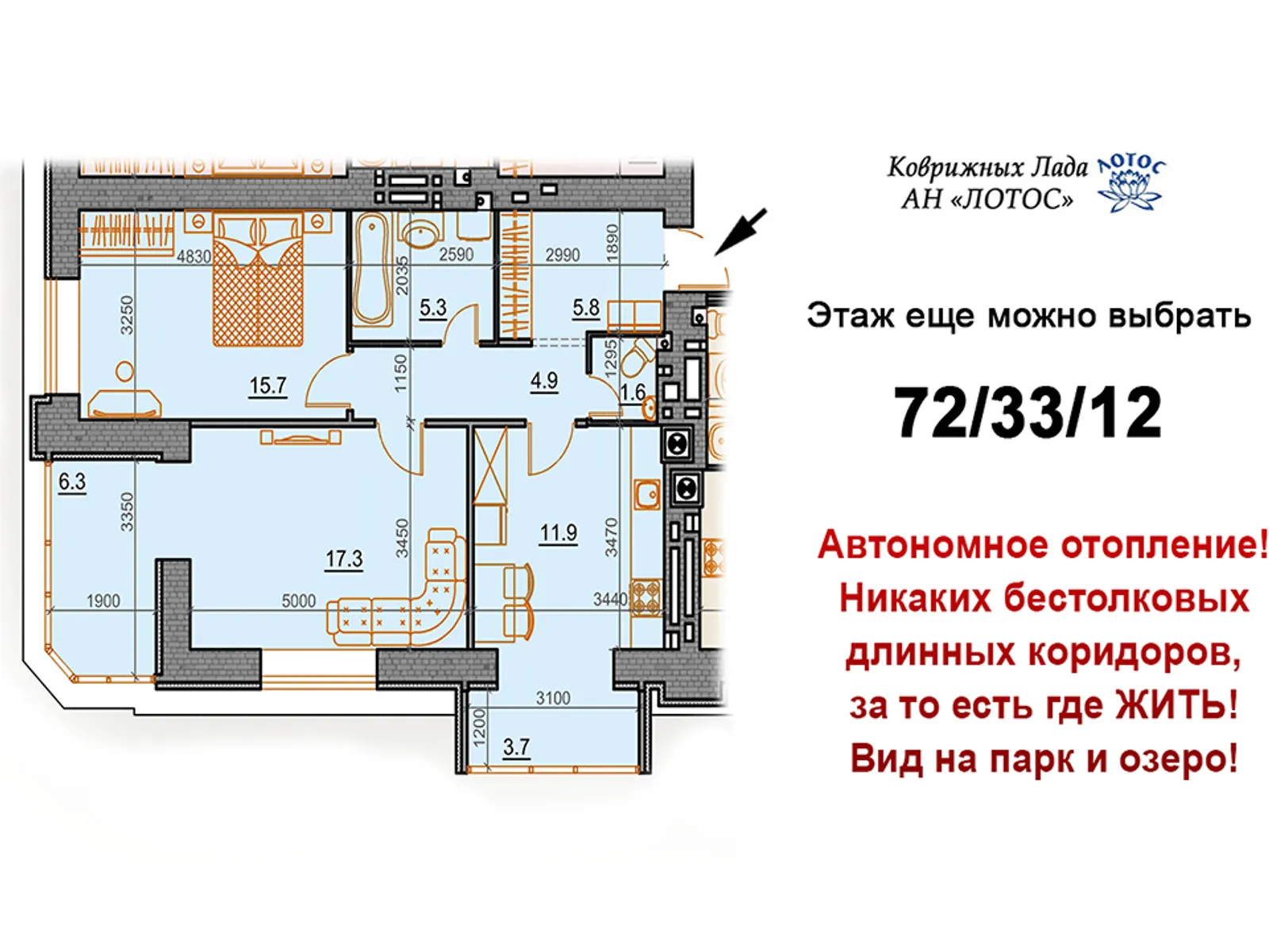 Продається 2-кімнатна квартира 72 кв. м у Миколаєві, вул. Курортна, 7В