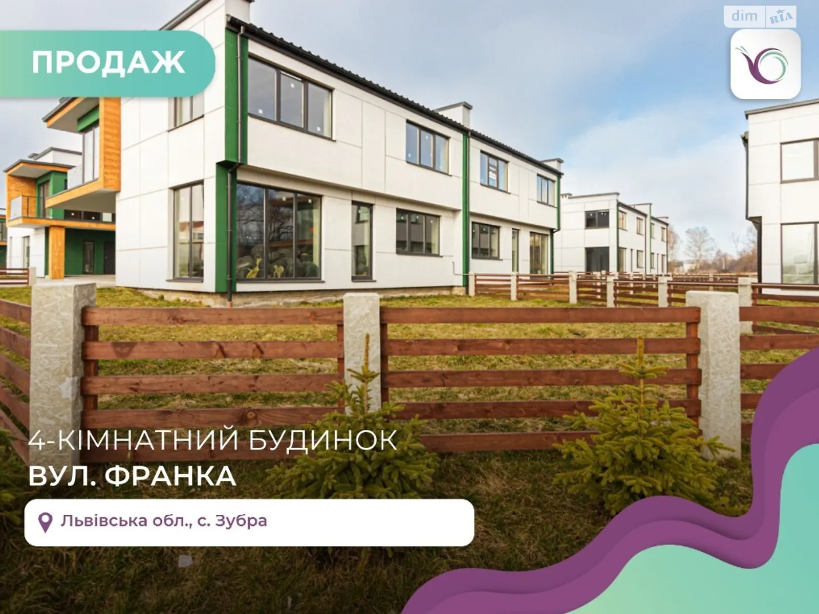 Продається частина будинку 154.9 кв. м з балконом, цена: 145000 $