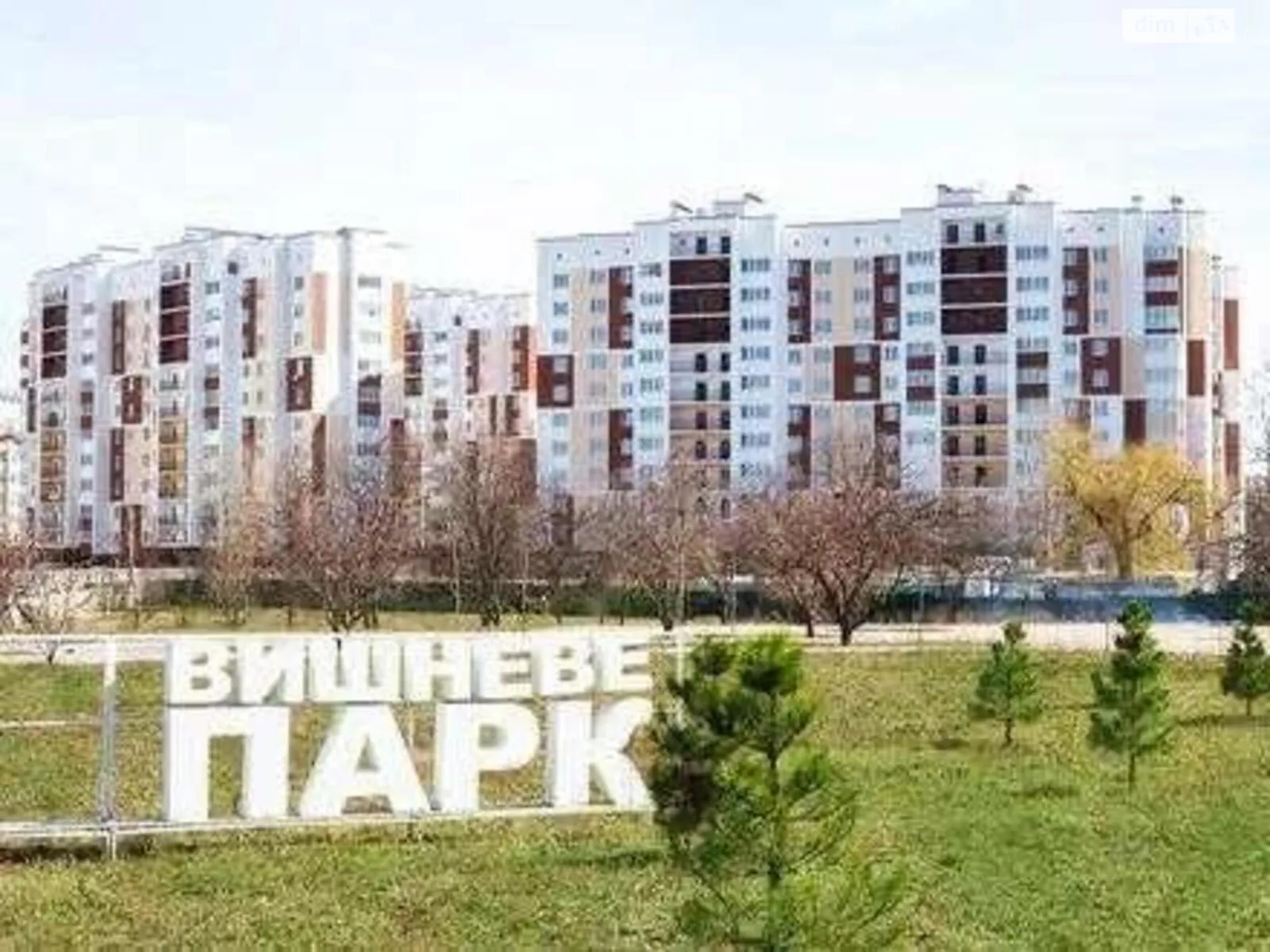 Продается 1-комнатная квартира 42 кв. м в Вишневом, ул. Святошинская, 56