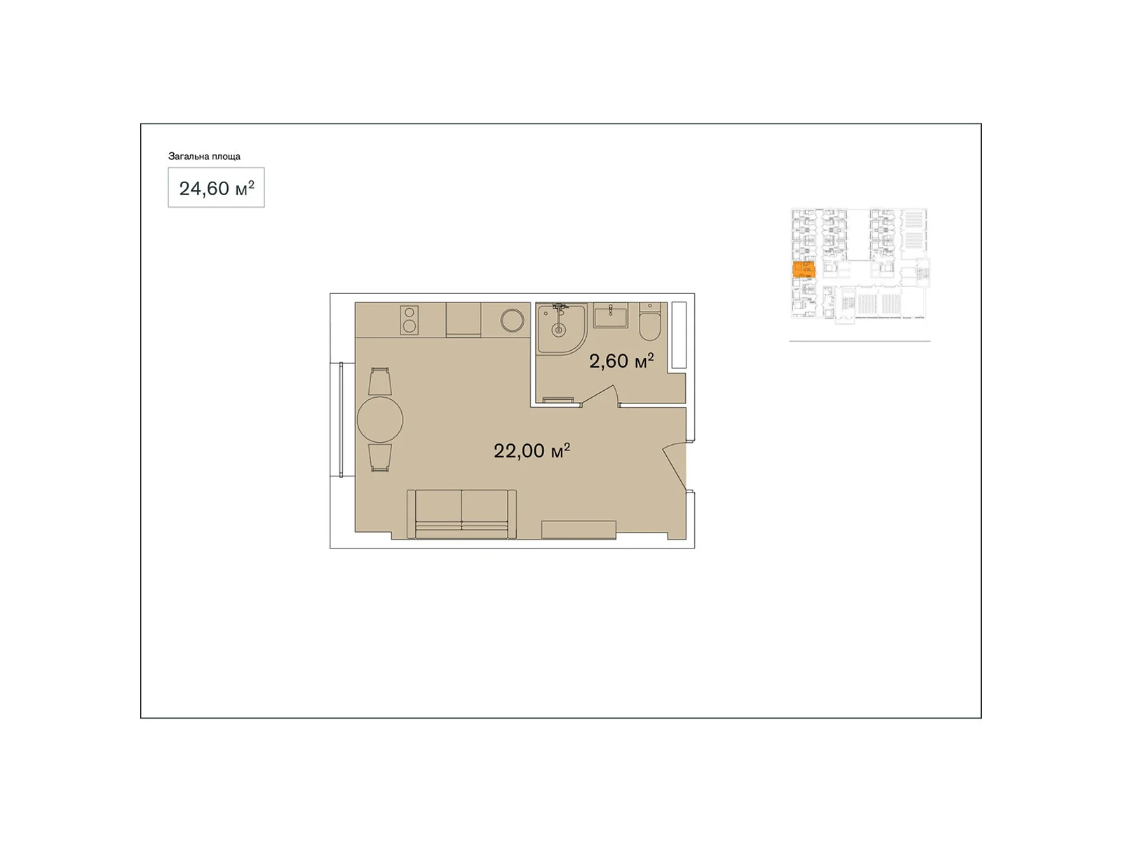 Продается 1-комнатная квартира 24.6 кв. м в Яремче, ул. Свободы, 311 - фото 1