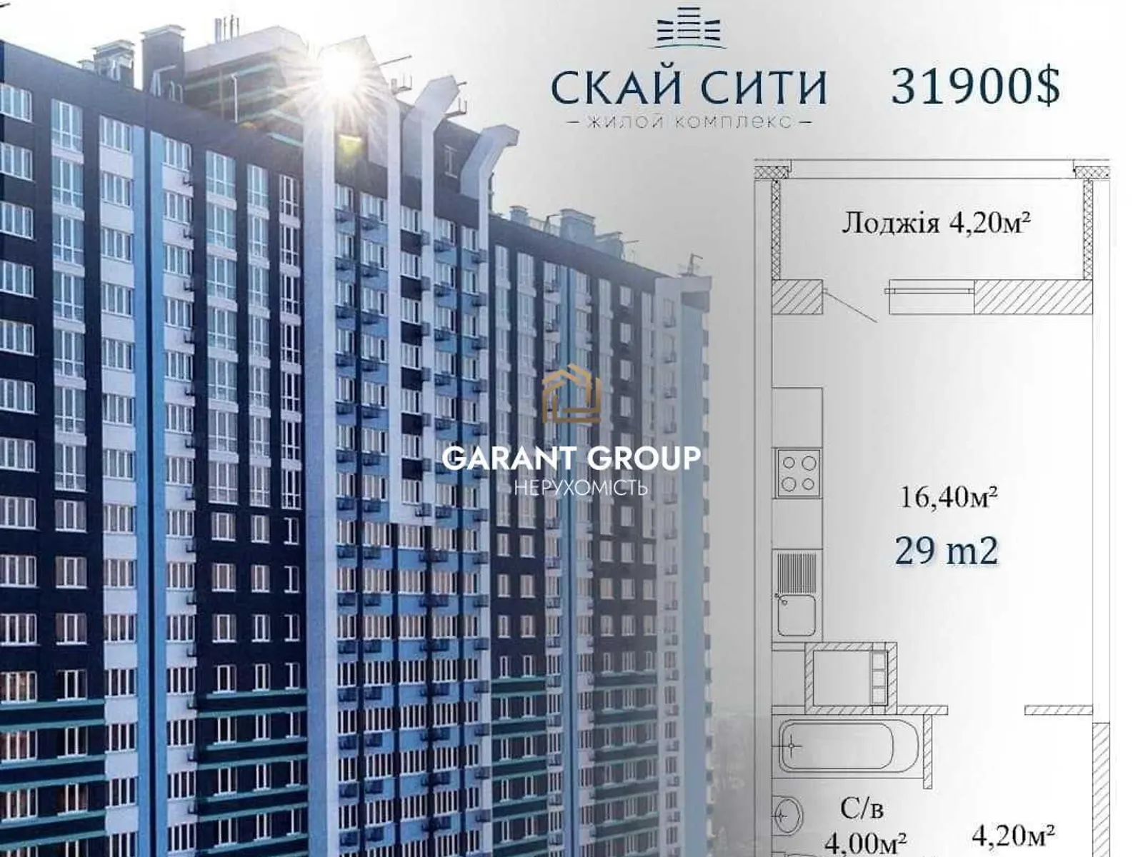 Продается 1-комнатная квартира 29 кв. м в Одессе, ул. Варненская