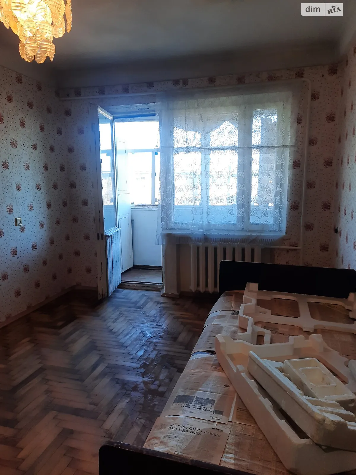 1-комнатная квартира 29 кв. м в Запорожье - фото 3