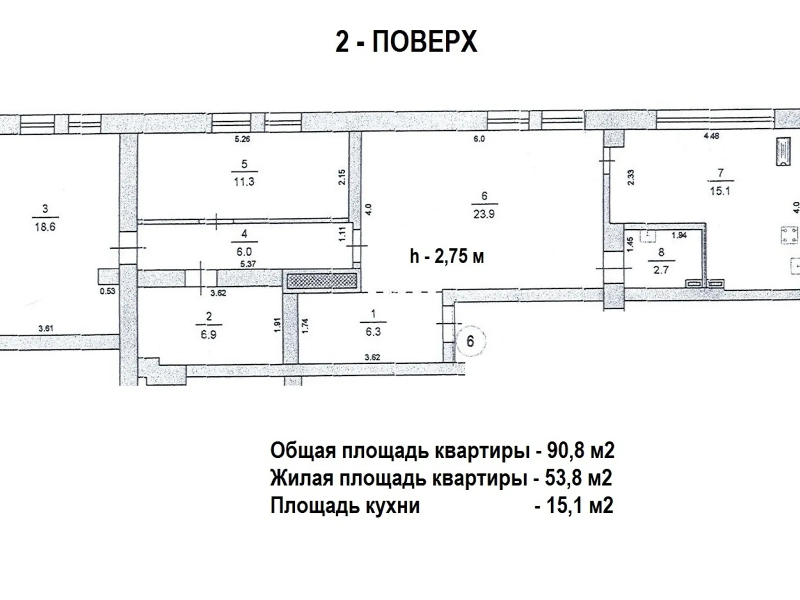 Продається 3-кімнатна квартира 90.8 кв. м у Дніпрі, вул. Широка, 116Б