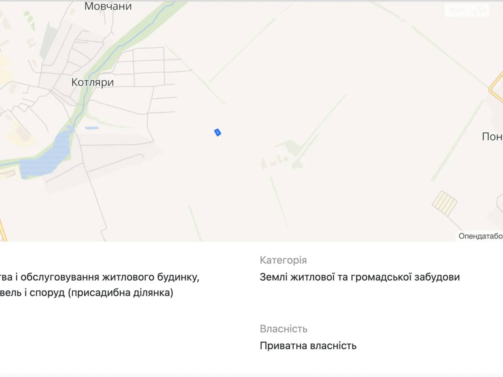Продається земельна ділянка 15 соток у Харківській області - фото 3
