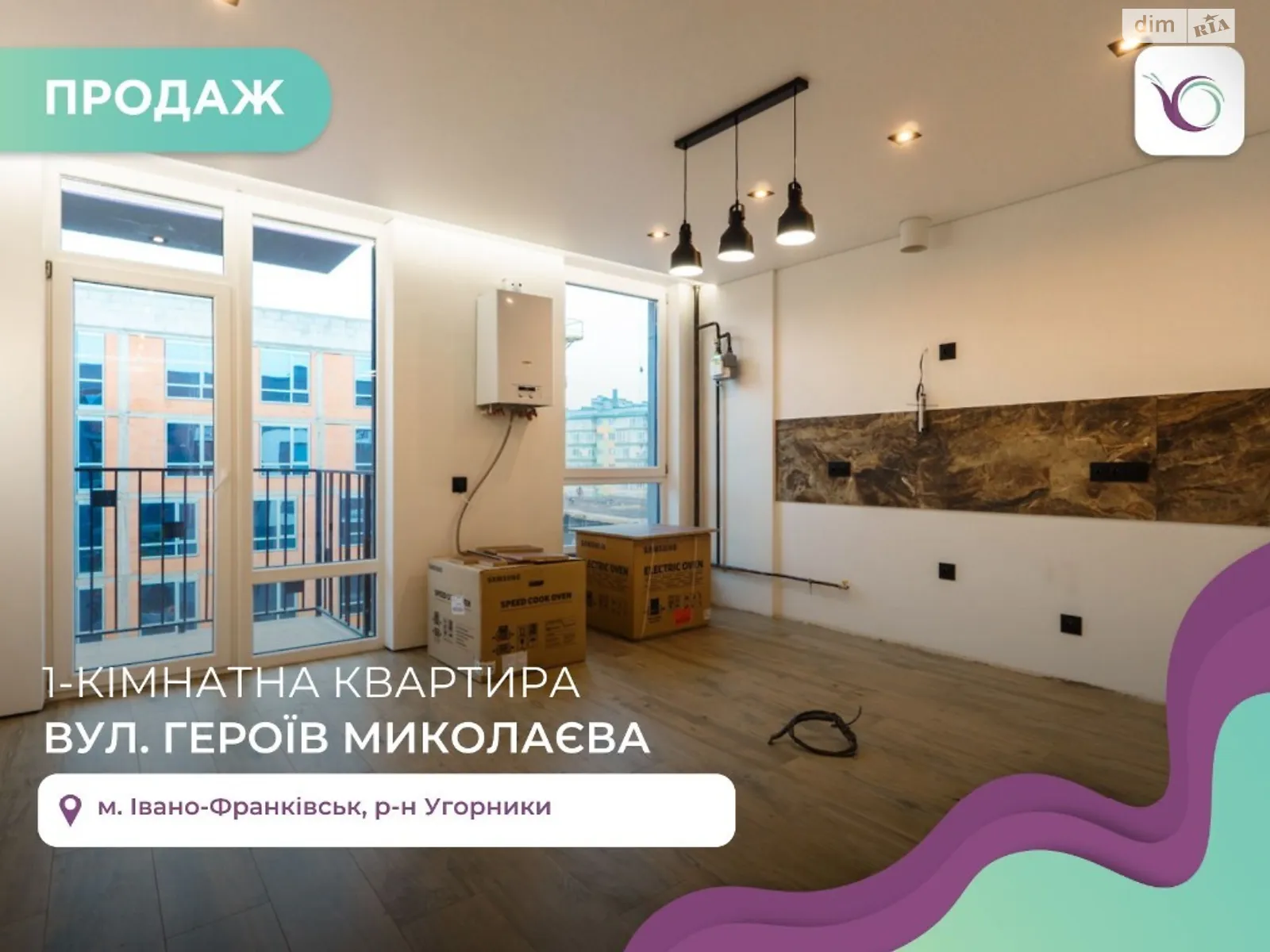 Продається 1-кімнатна квартира 55 кв. м у Угорниках, цена: 62400 $ - фото 1