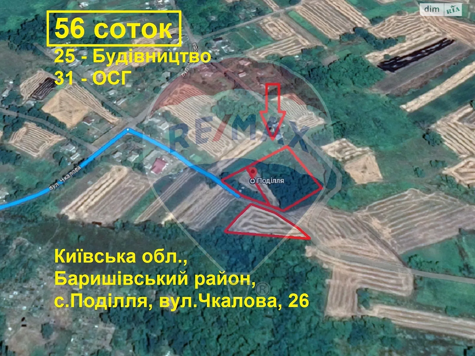 Продається земельна ділянка 56 соток у Київській області, цена: 8400 $