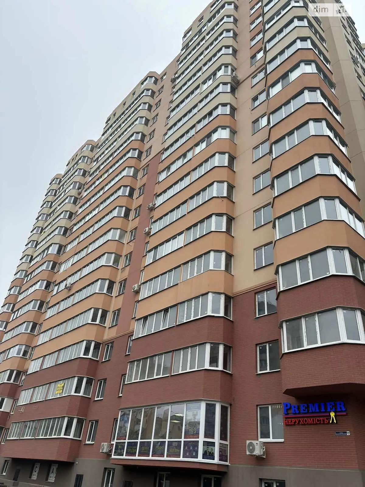 Продается 1-комнатная квартира 43 кв. м в Одессе, ул. Академика Вильямса