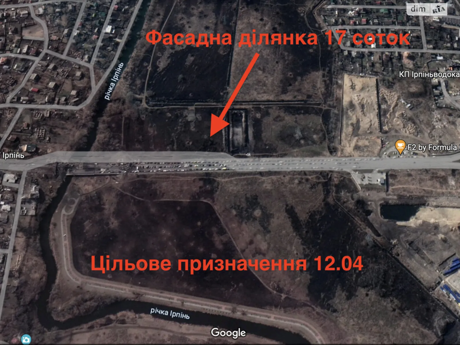 Продается земельный участок 17 соток в Киевской области - фото 3