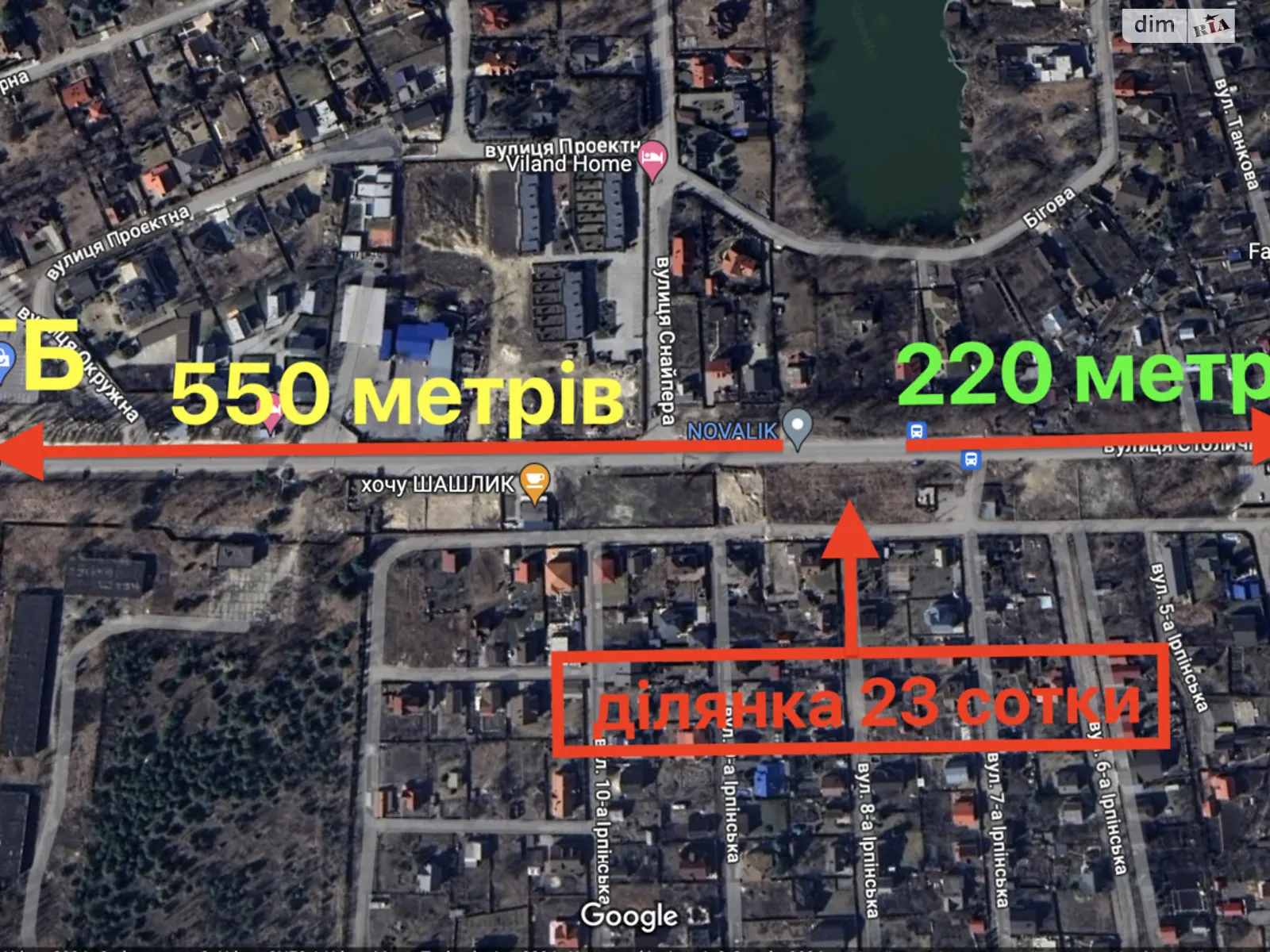 Продається земельна ділянка 23 соток у Київській області, цена: 150000 $