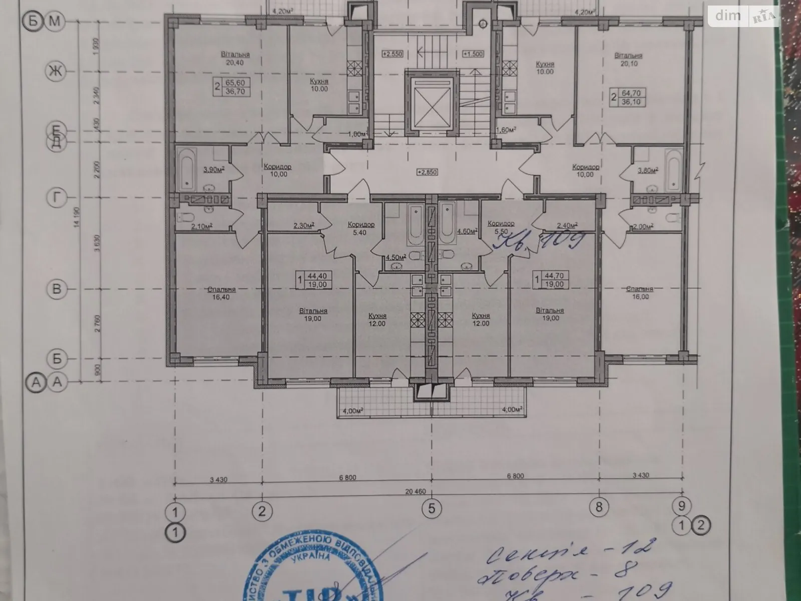 Продається 1-кімнатна квартира 45 кв. м у Львові, вул. Зелена, 115Б - фото 1