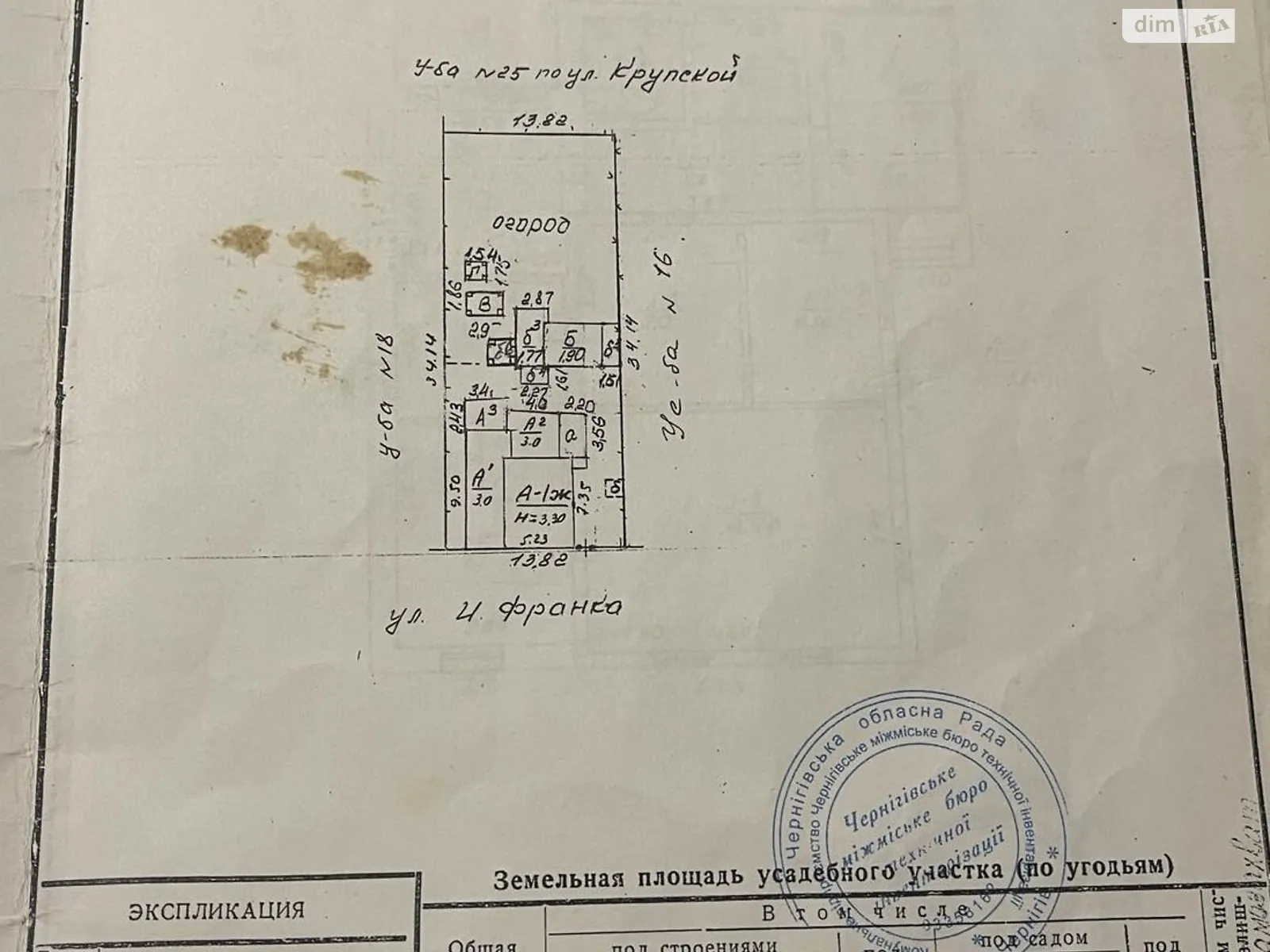 Продається одноповерховий будинок 78 кв. м з садом, цена: 29500 $ - фото 1