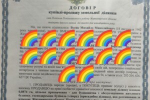 Участки без посредников Житомирской области