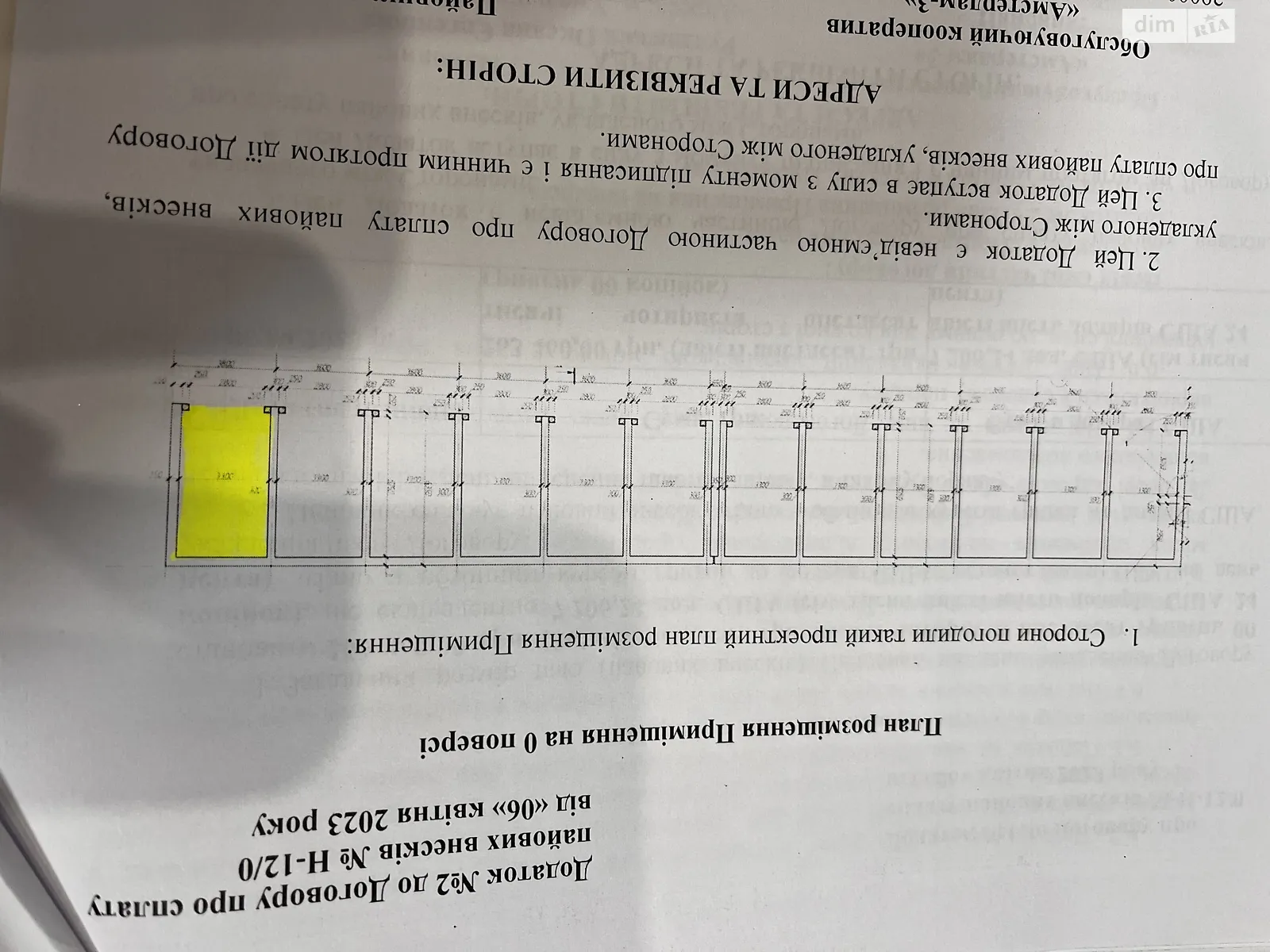 Продається окремий гараж під бус на 19 кв. м, цена: 15000 $