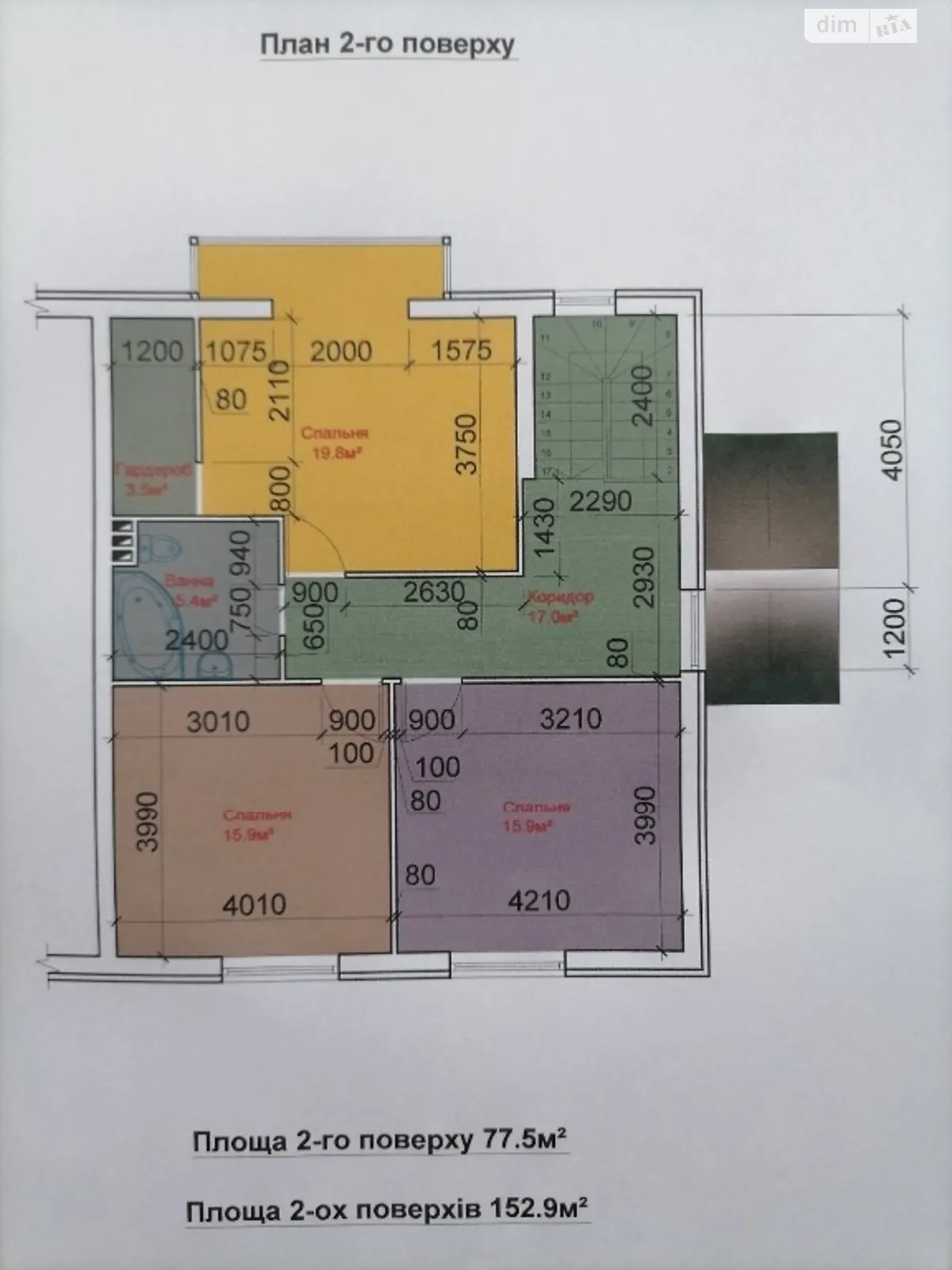 Продается дом на 2 этажа 153 кв. м с террасой - фото 3