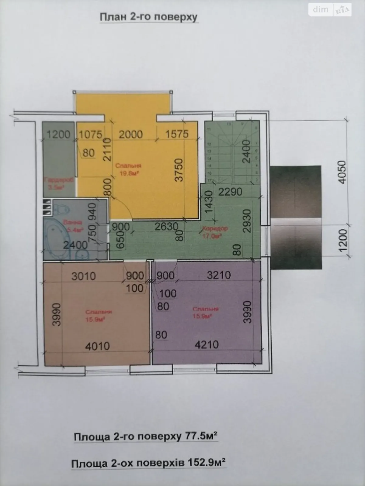 Продається будинок 2 поверховий 153 кв. м с басейном - фото 3