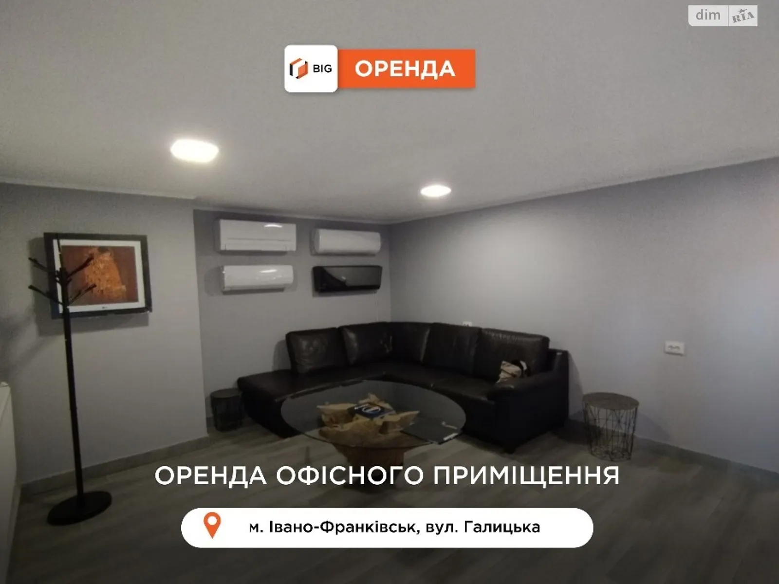 вул. Галицька Центр Івано-Франківськ, цена: 500 $ - фото 1