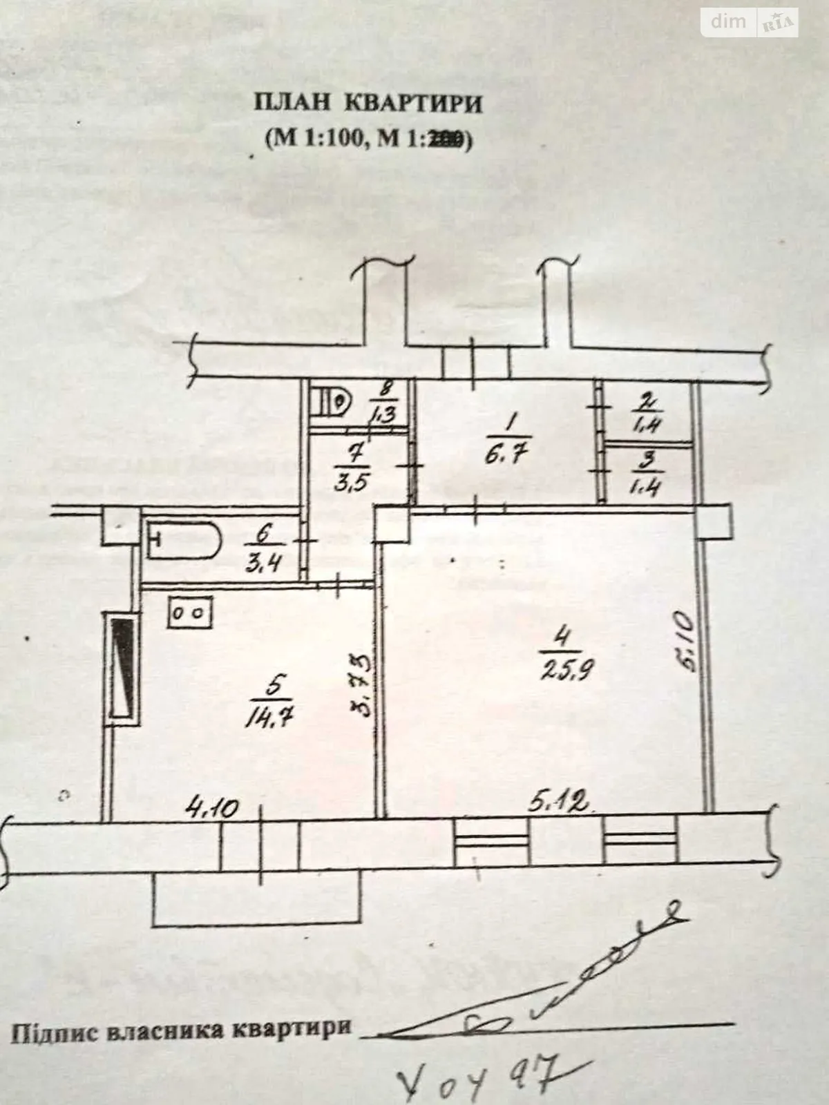 Продається 2-кімнатна квартира 58.3 кв. м у Дніпрі, цена: 59500 $ - фото 1