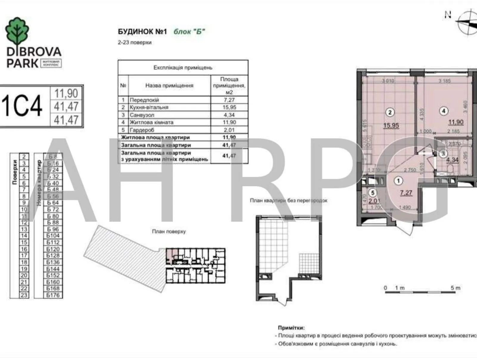 Продається 1-кімнатна квартира 43 кв. м у Києві, вул. Віктора Некрасова(Північно-Сирецька), 10А