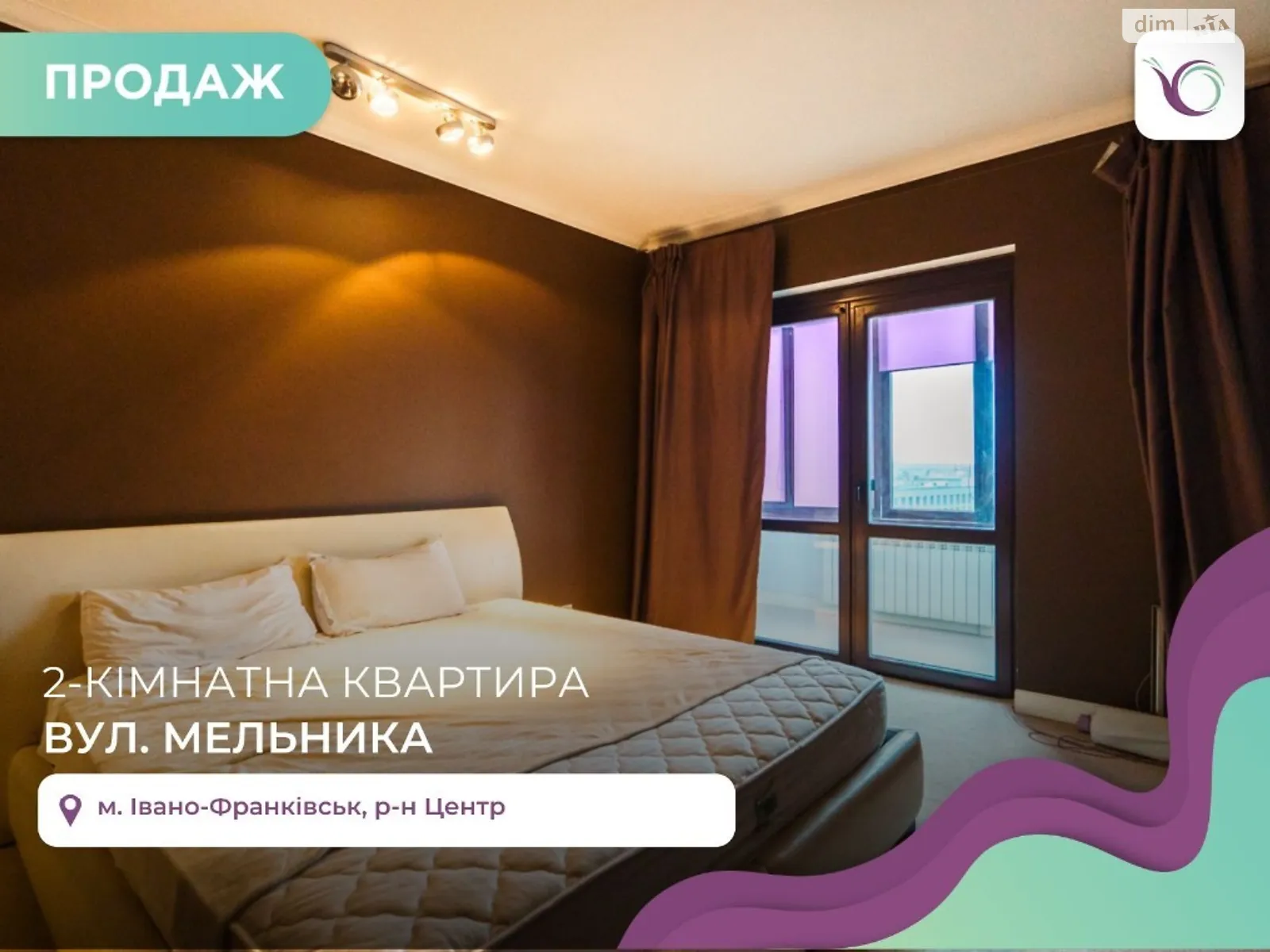 Продається 2-кімнатна квартира 81 кв. м у Івано-Франківську, вул. Андрія Мельника