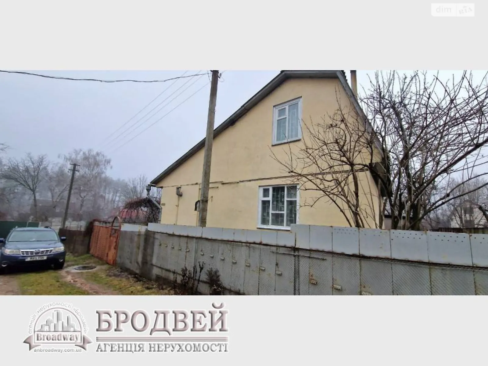 Продается дом на 2 этажа 44 кв. м с мансардой, цена: 35500 $