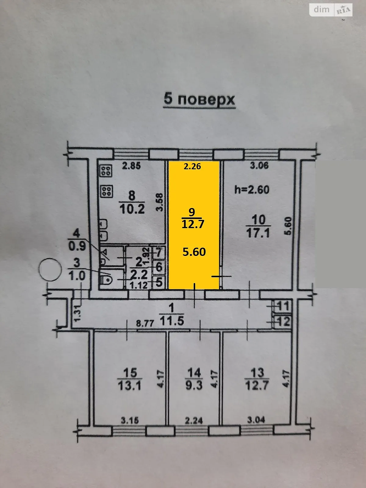 Продается комната 93 кв. м в Одессе - фото 2