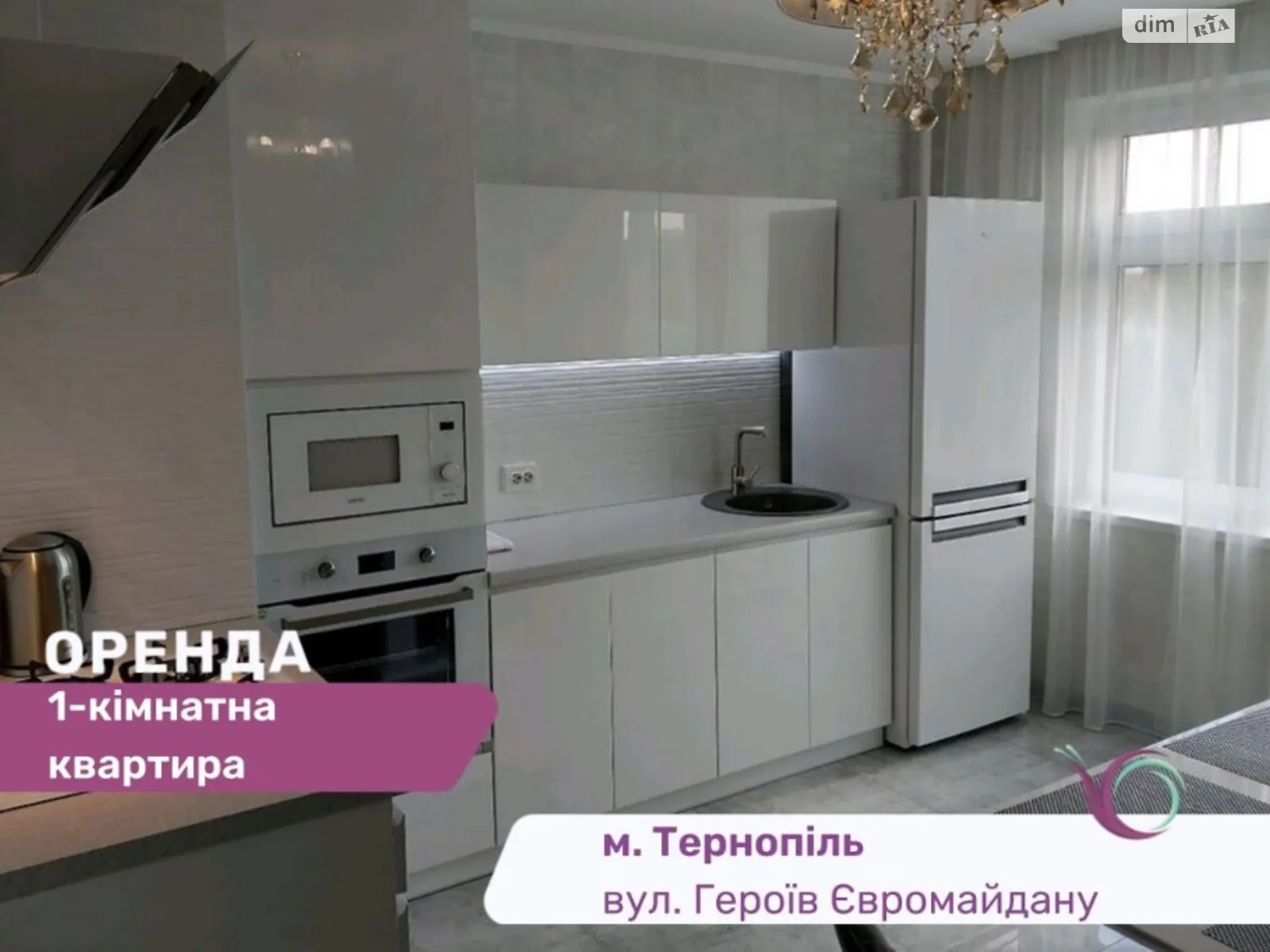 1-комнатная квартира 45 кв. м в Тернополе, пл. Героев Евромайдану