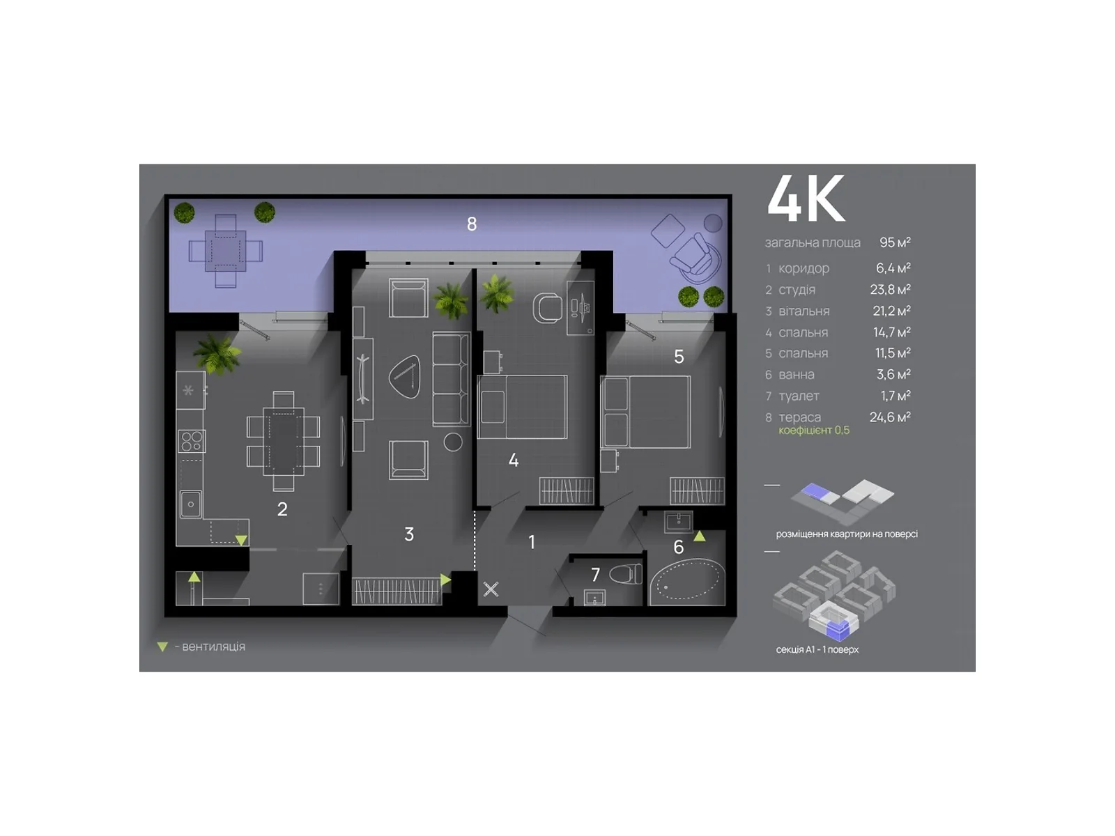 Продается 4-комнатная квартира 95 кв. м в Ивано-Франковске, ул. Левицкого Романа, 10