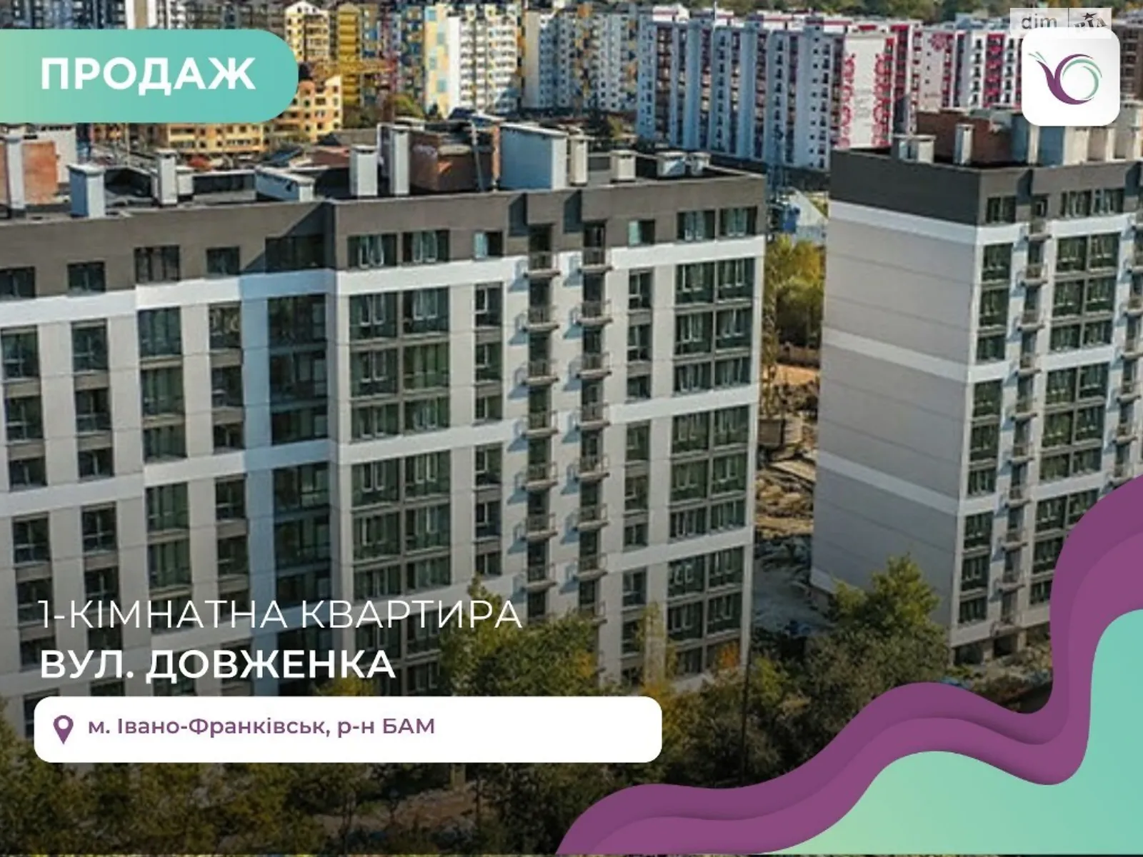 Продається 1-кімнатна квартира 39 кв. м у Івано-Франківську, вул. Довженка О. - фото 1