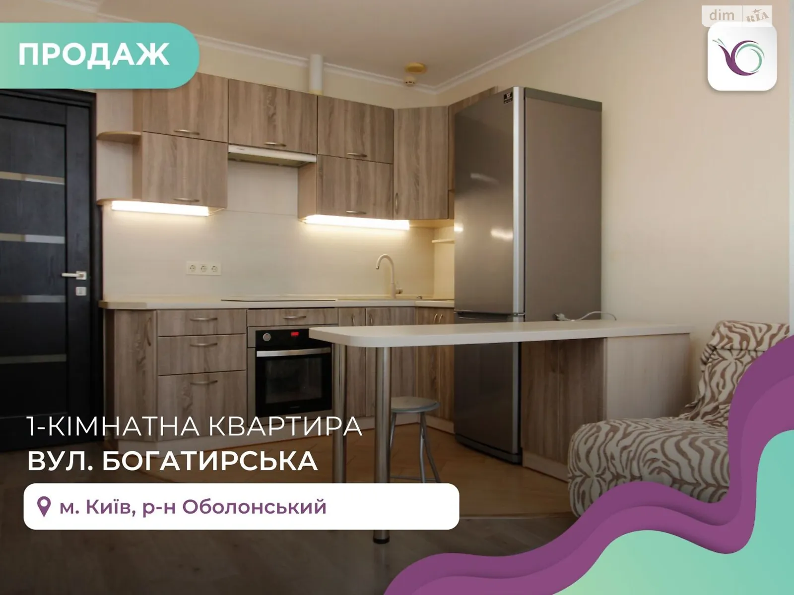 Продается 1-комнатная квартира 36 кв. м в Киеве, цена: 76000 $ - фото 1