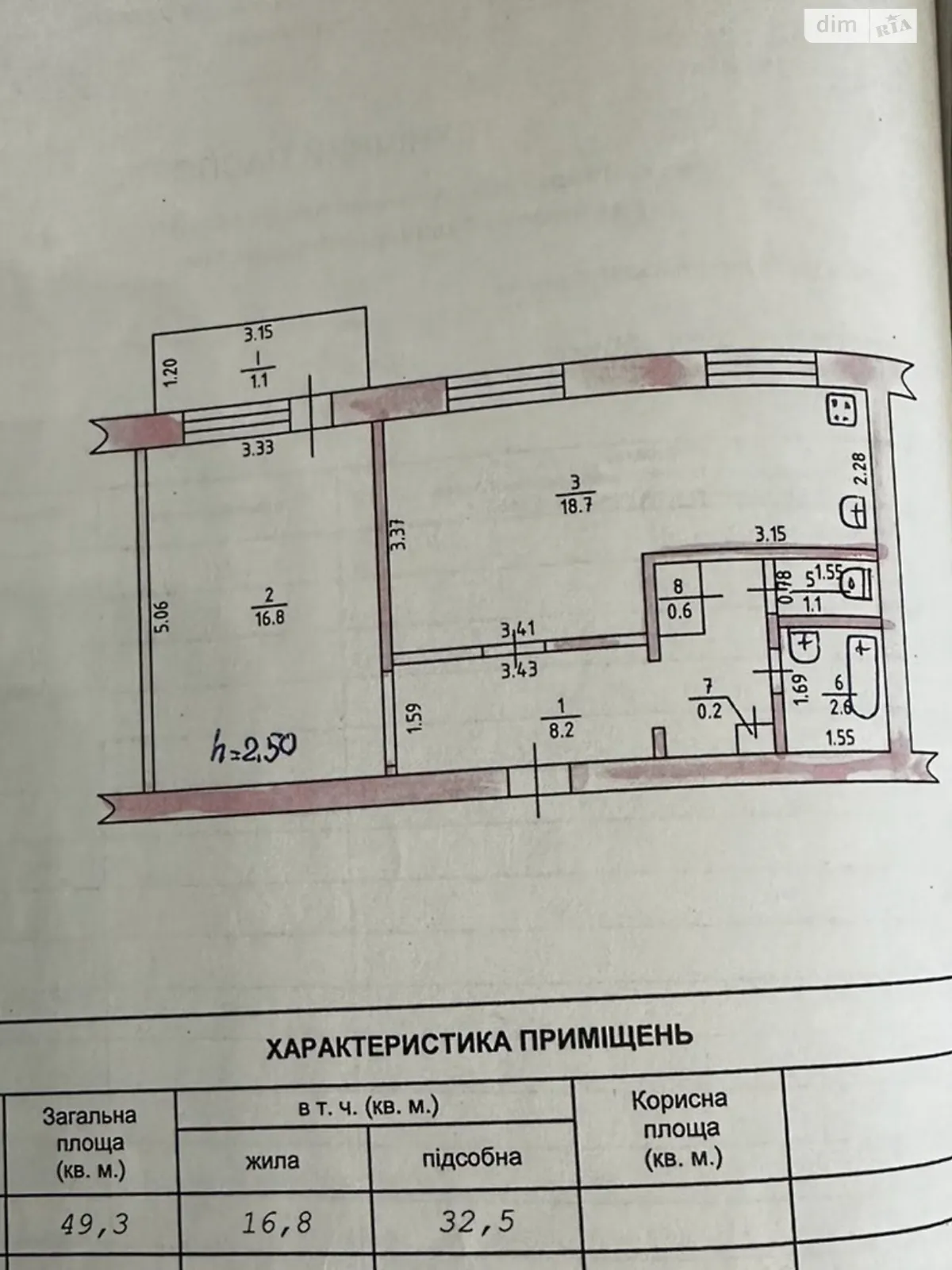 Продається 1-кімнатна квартира 49.3 кв. м у Херсоні, цена: 18600 $