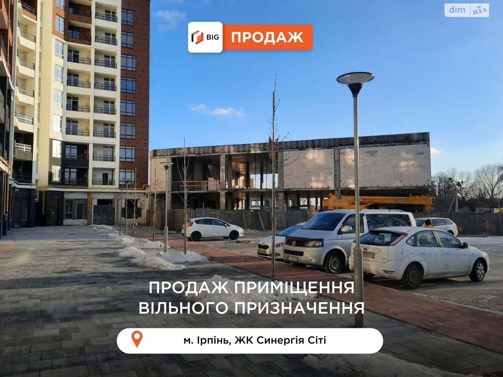 Продається приміщення вільного призначення 1190 кв. м в 2-поверховій будівлі, цена: 1785000 $