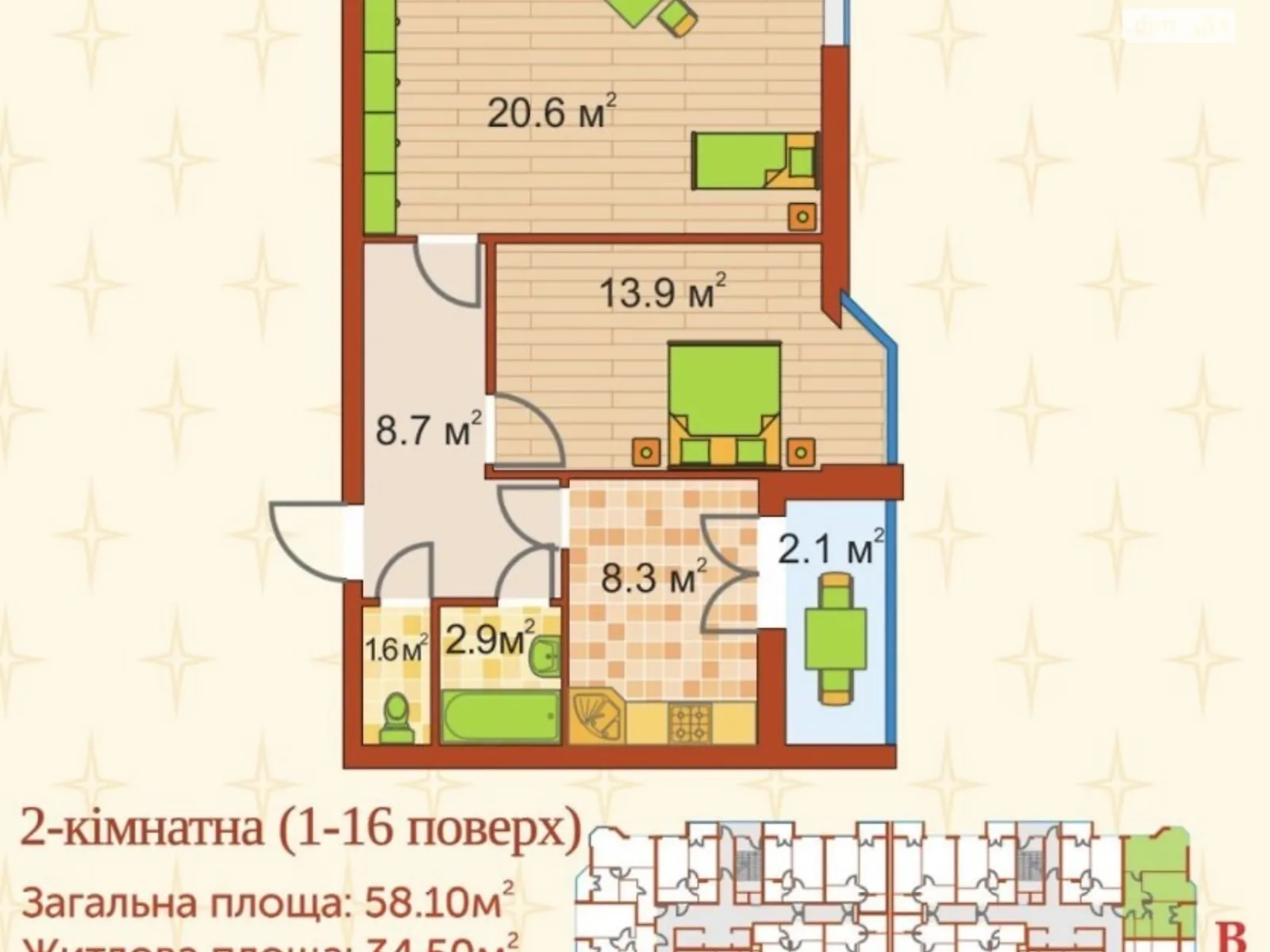 Продається 3-кімнатна квартира 63.8 кв. м у Ірпені, вул. Університетська