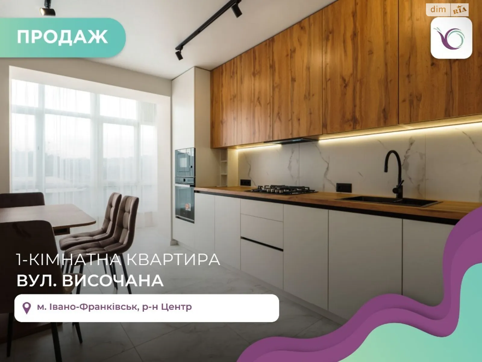 Продається 1-кімнатна квартира 44 кв. м у Івано-Франківську, цена: 65500 $