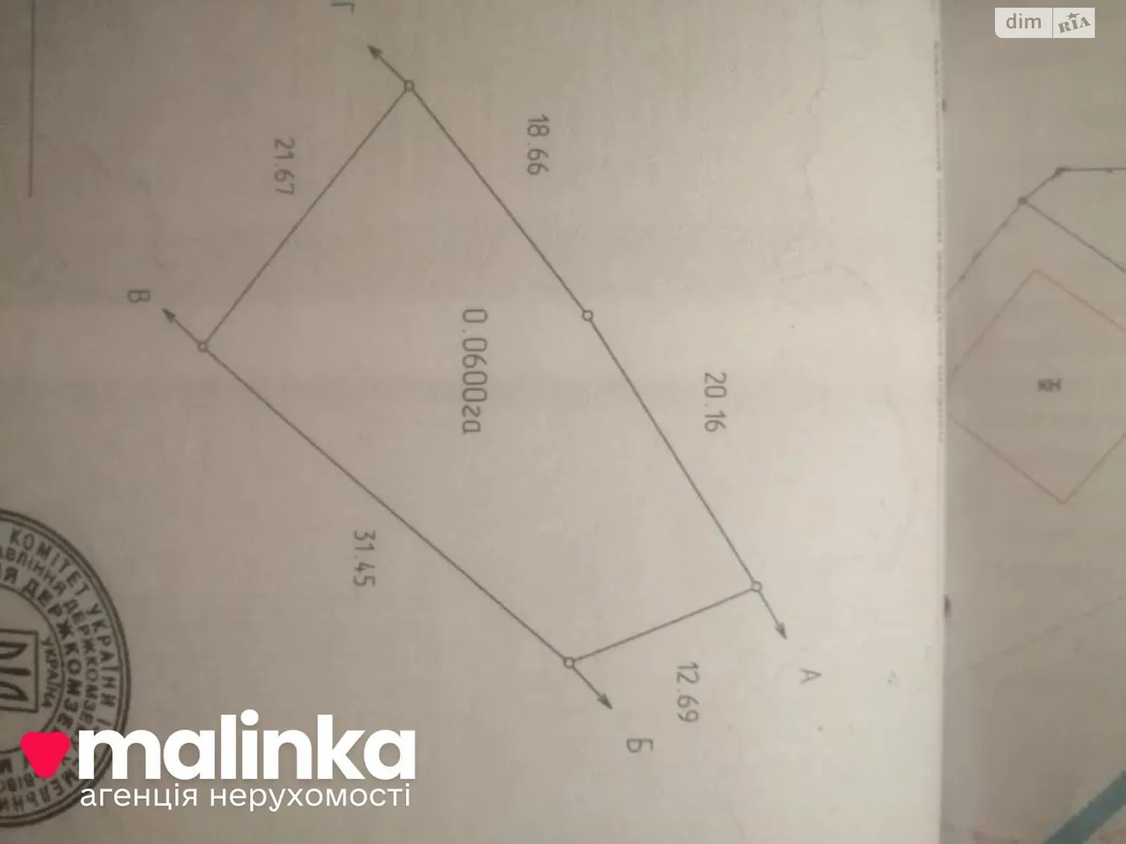 Продається земельна ділянка 6 соток у Львівській області, цена: 28000 $