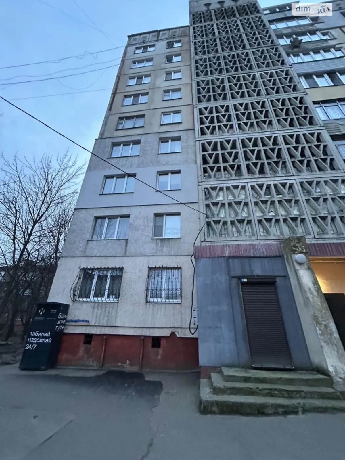 Продается 1-комнатная квартира 33 кв. м в Житомире, ул. Киевская, 72