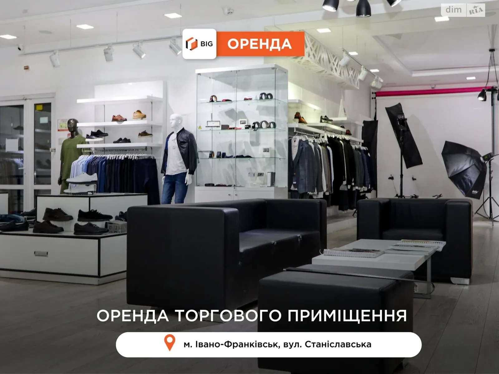 Здається в оренду приміщення вільного призначення 215 кв. м в 6-поверховій будівлі, цена: 64500 грн - фото 1