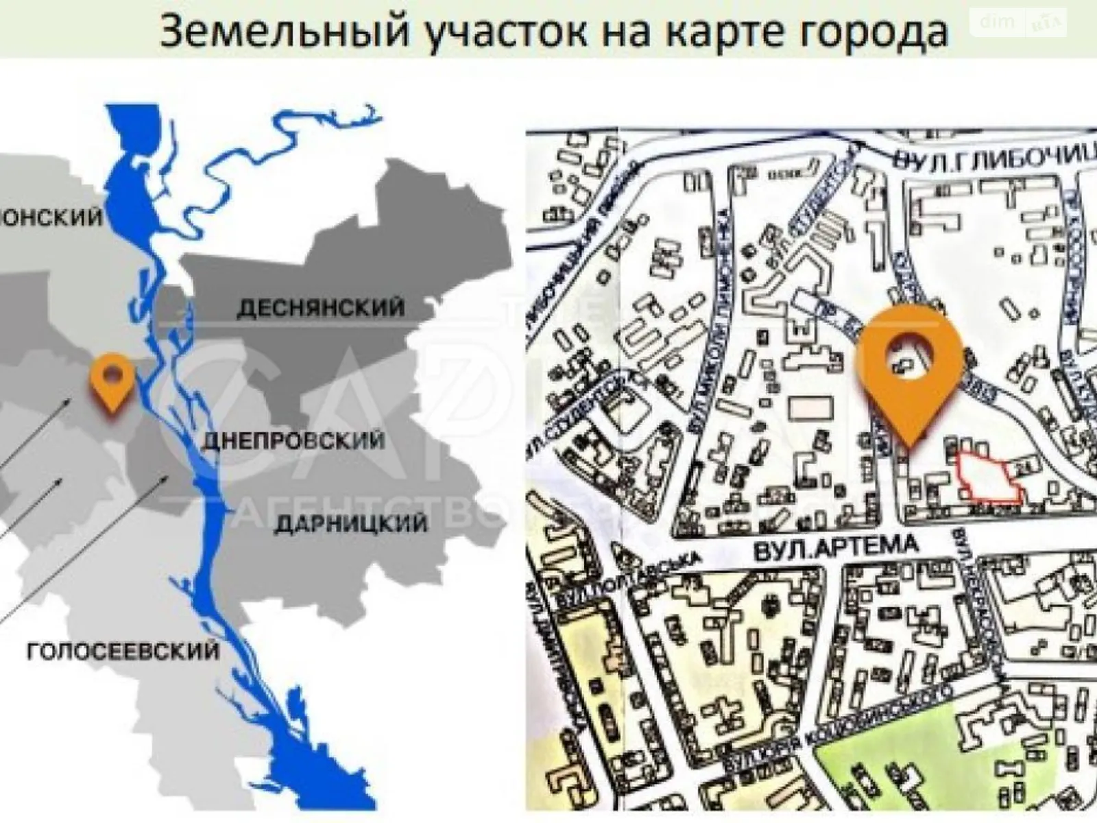 Продається земельна ділянка 61 соток у Київській області - фото 2