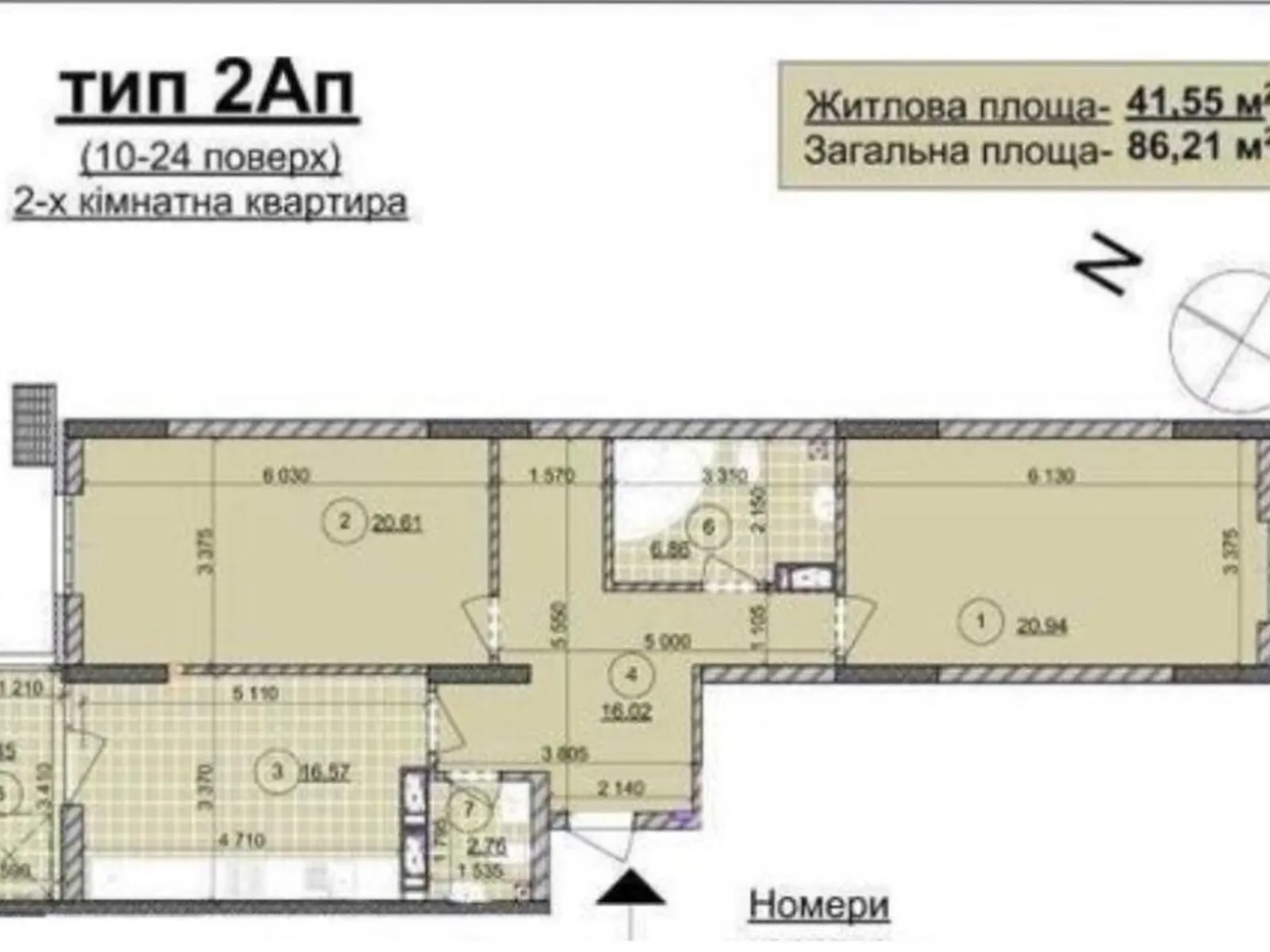 Продается 2-комнатная квартира 87 кв. м в Киеве - фото 2