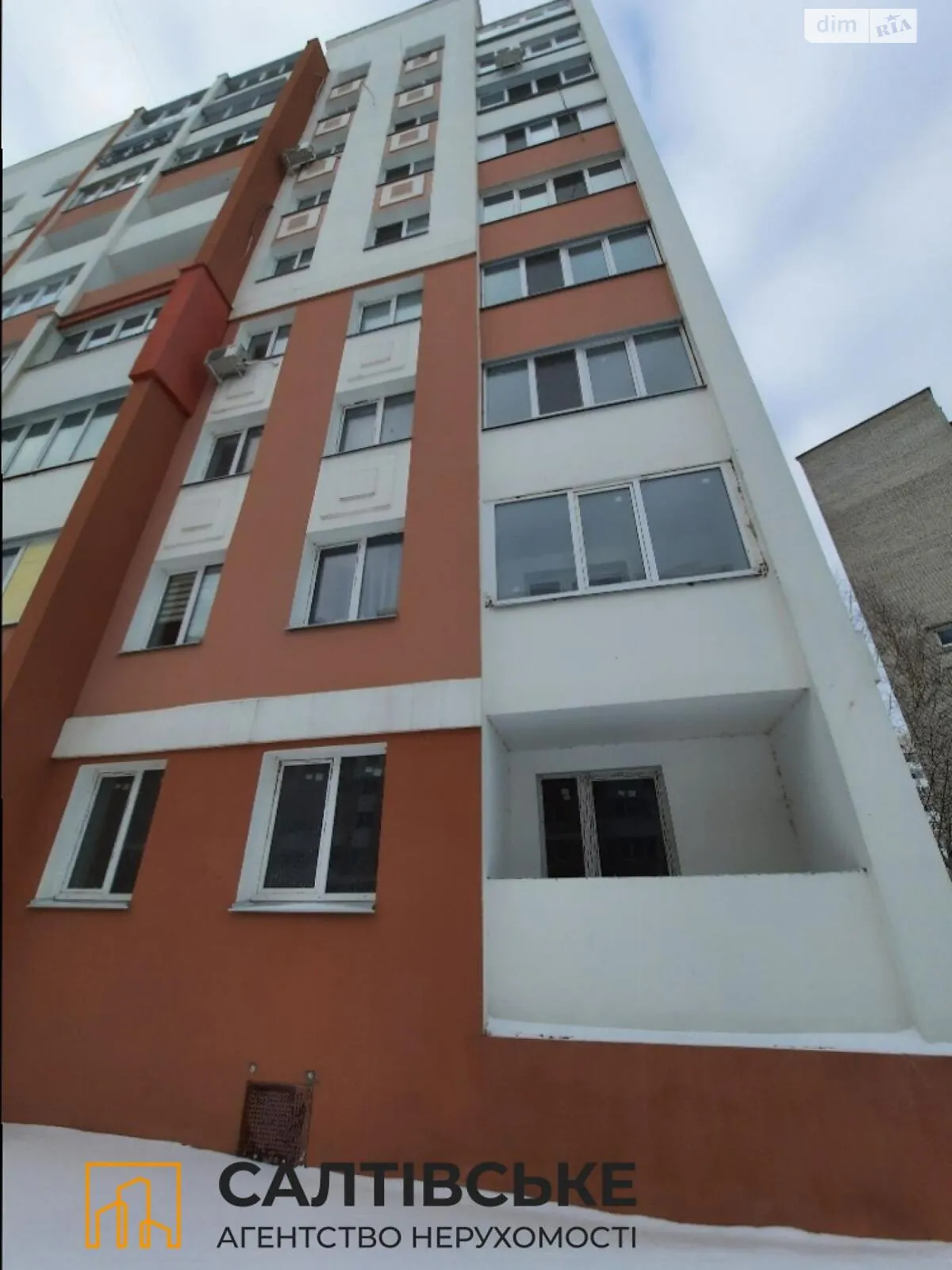 Продается 1-комнатная квартира 36 кв. м в Харькове, ул. Козакевича, 29