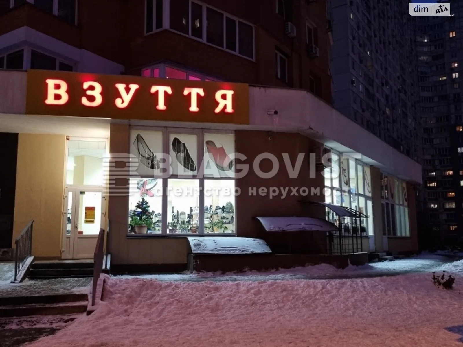 Продается объект сферы услуг 197 кв. м в 22-этажном здании, цена: 330000 $ - фото 1