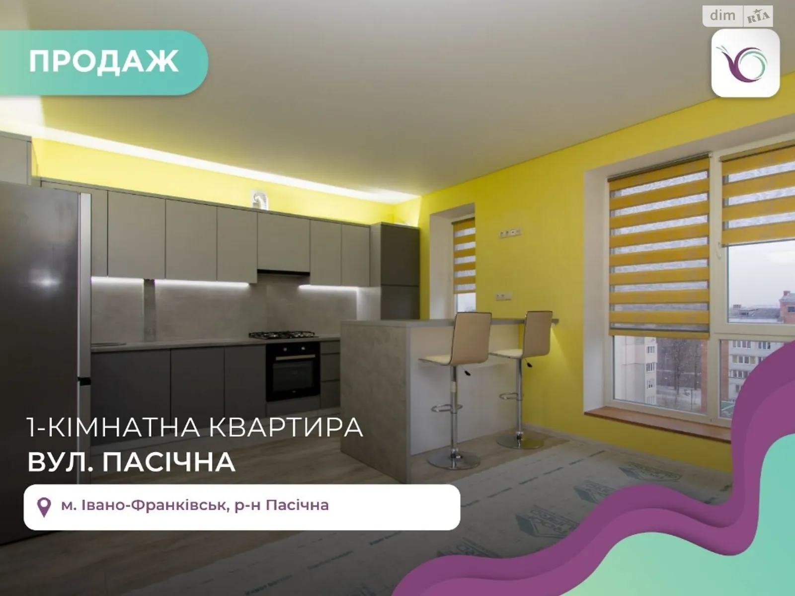 Продається 1-кімнатна квартира 52 кв. м у Івано-Франківську, вул. Пасічна - фото 1