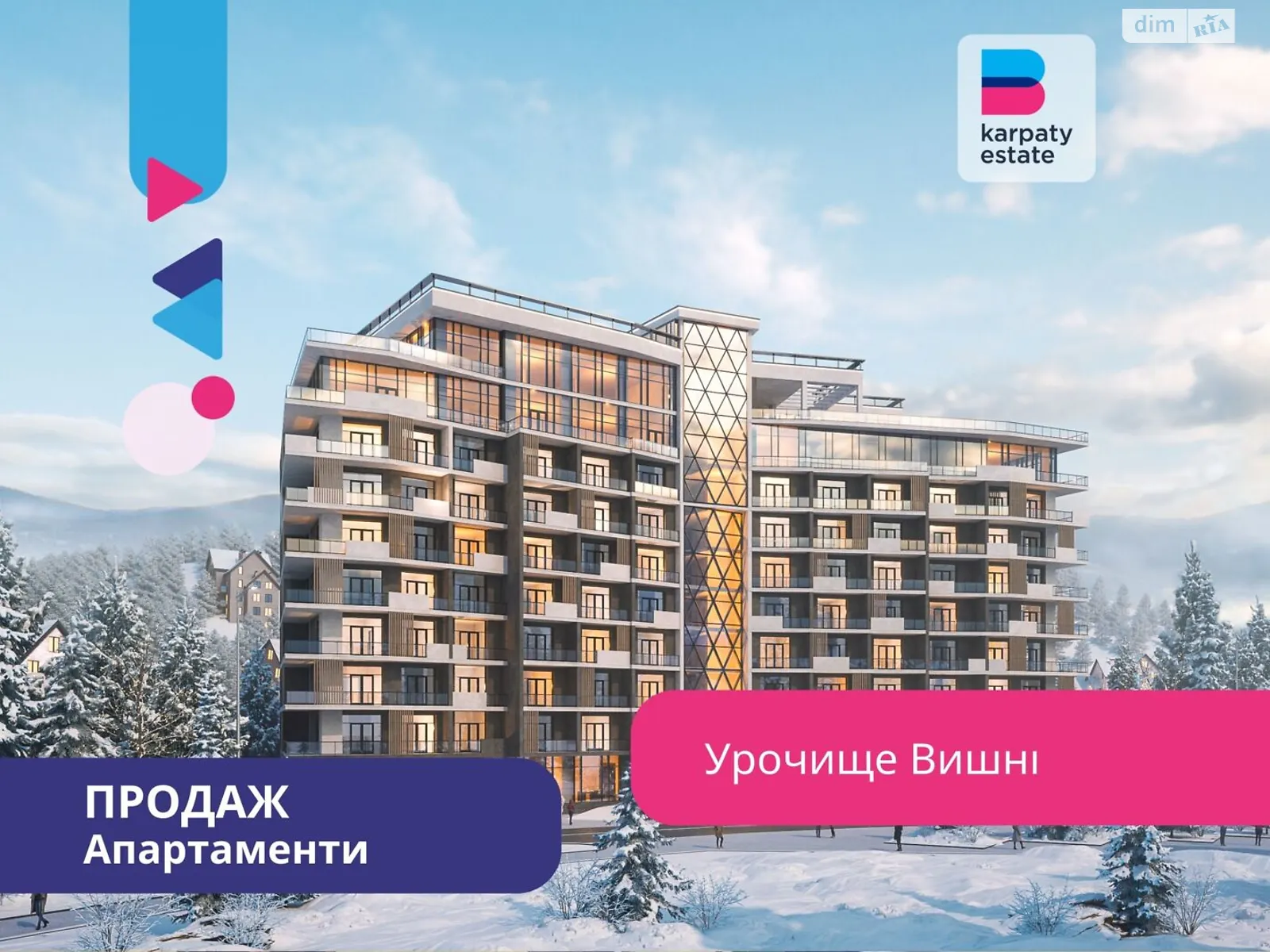 Продается 1-комнатная квартира 25 кв. м в Полянице, уроч. Вишни