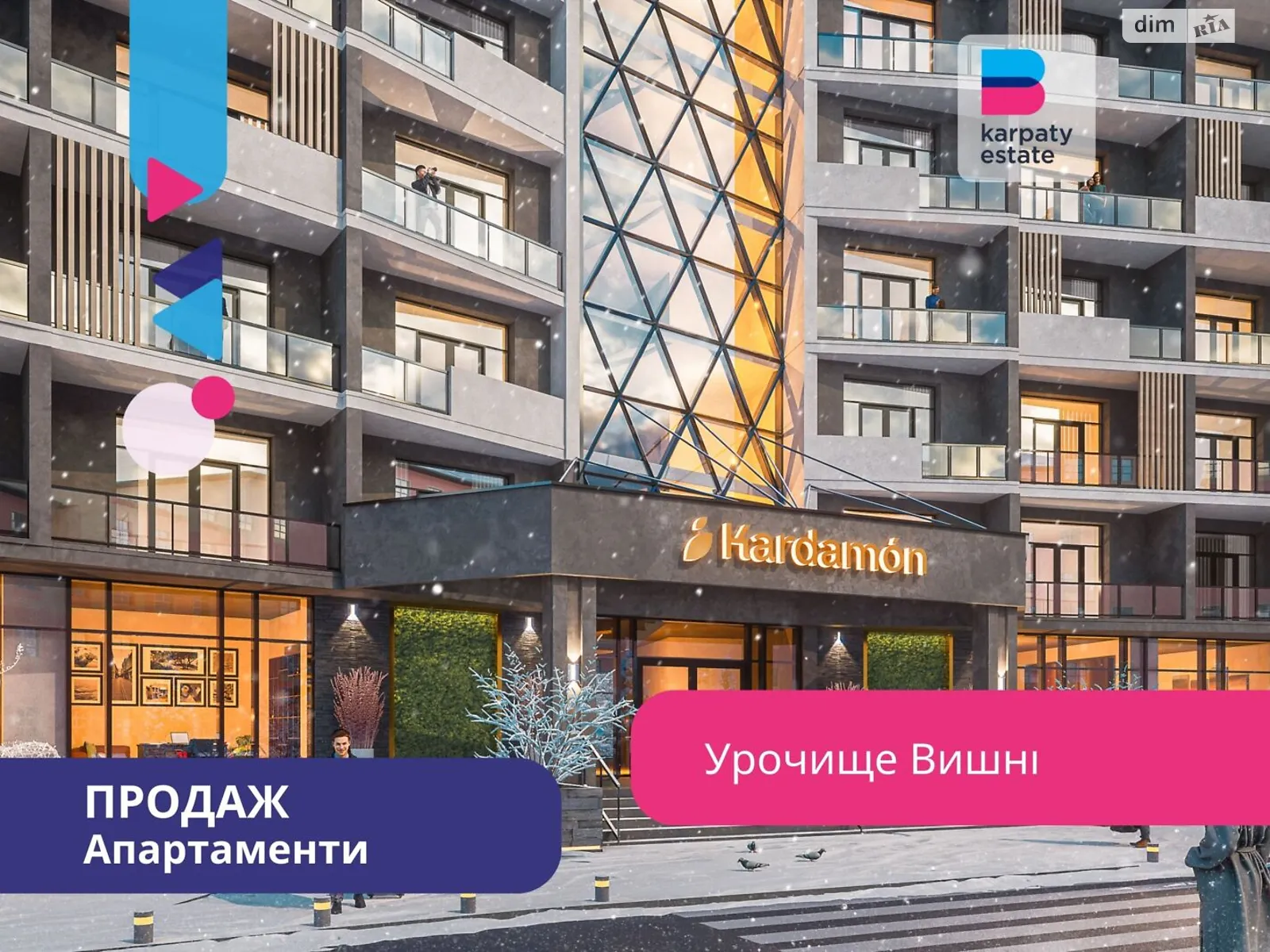 Продается 4-комнатная квартира 100 кв. м в Полянице, уроч. Вишни