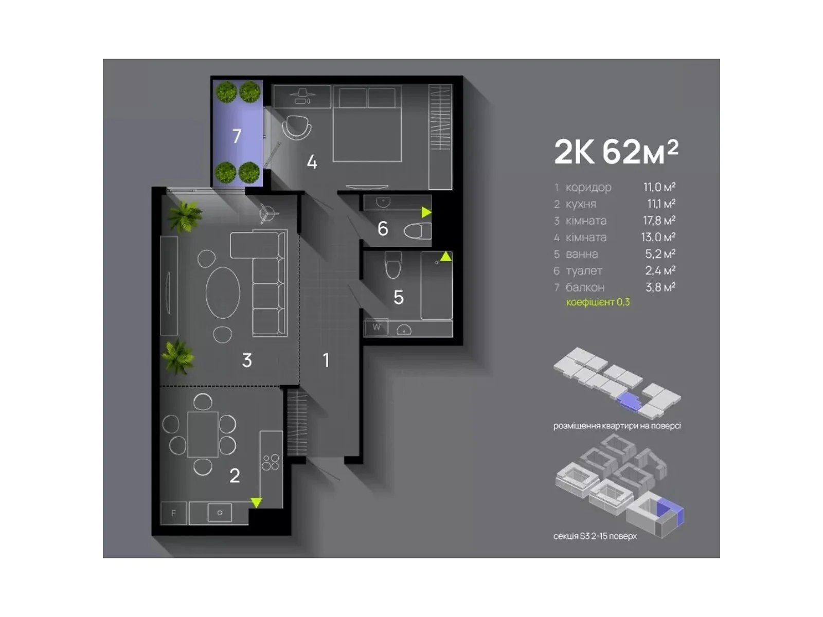 Продается 2-комнатная квартира 62 кв. м в Ивано-Франковске, ул. Левицкого Романа, 10