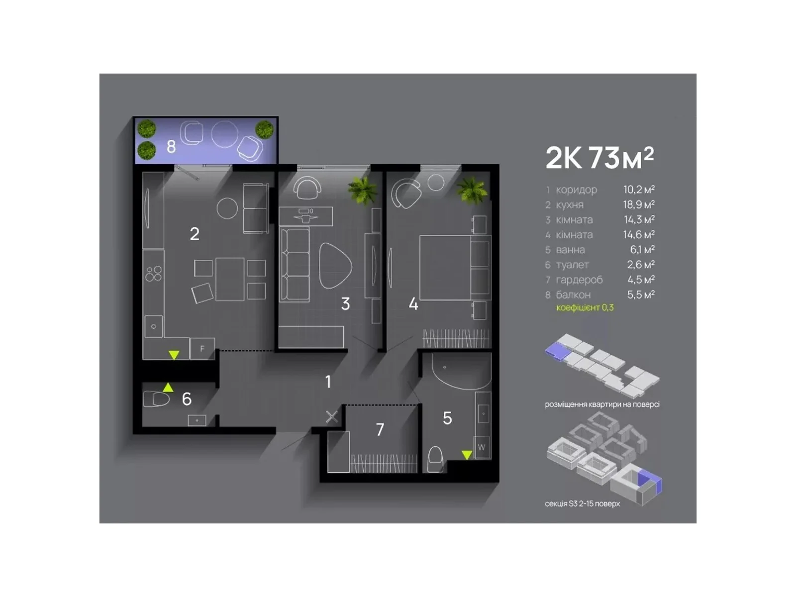 Продається 2-кімнатна квартира 73 кв. м у Івано-Франківську, цена: 59752 $