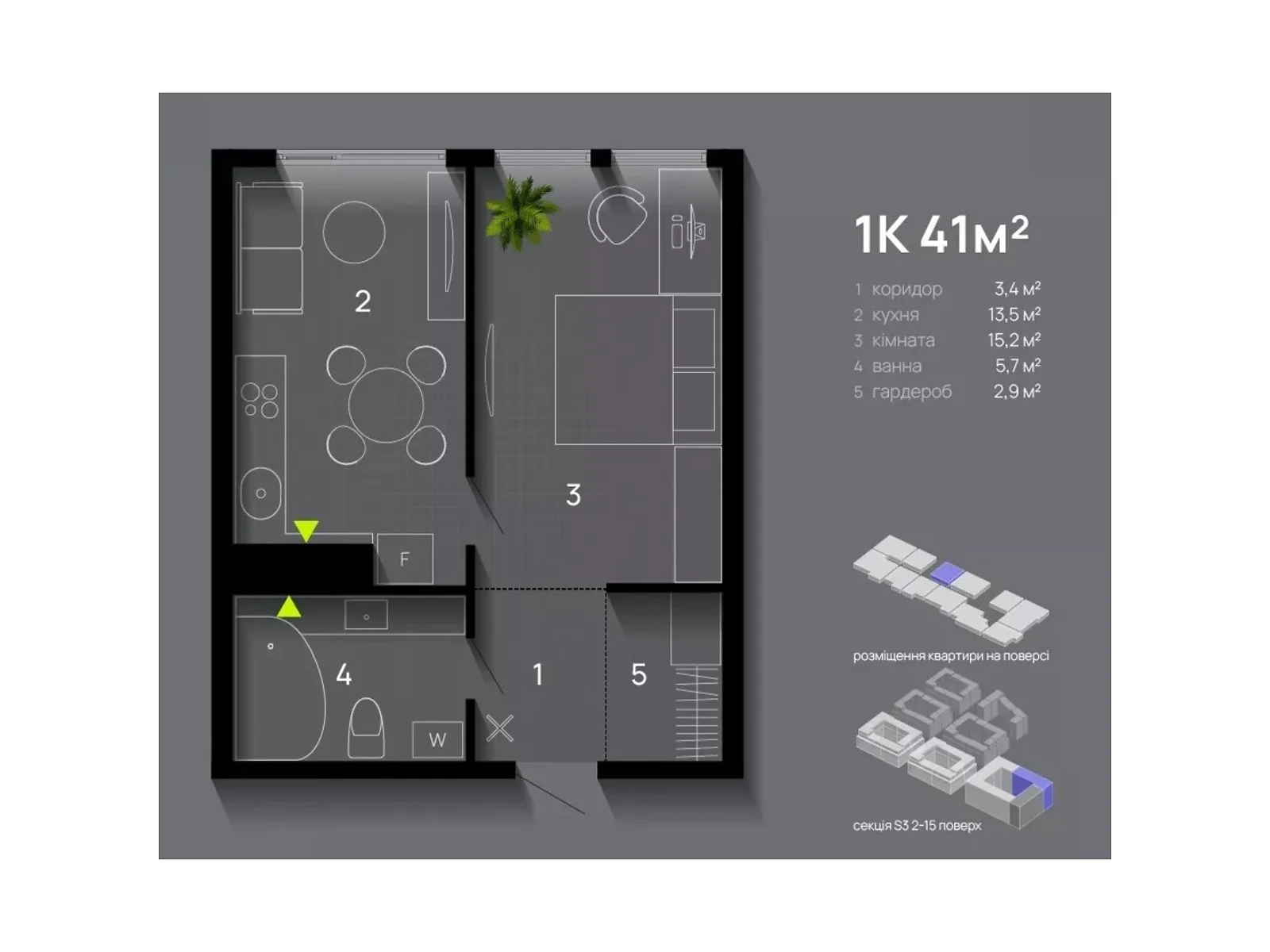 Продается 1-комнатная квартира 41 кв. м в Ивано-Франковске, ул. Левицкого Романа, 10