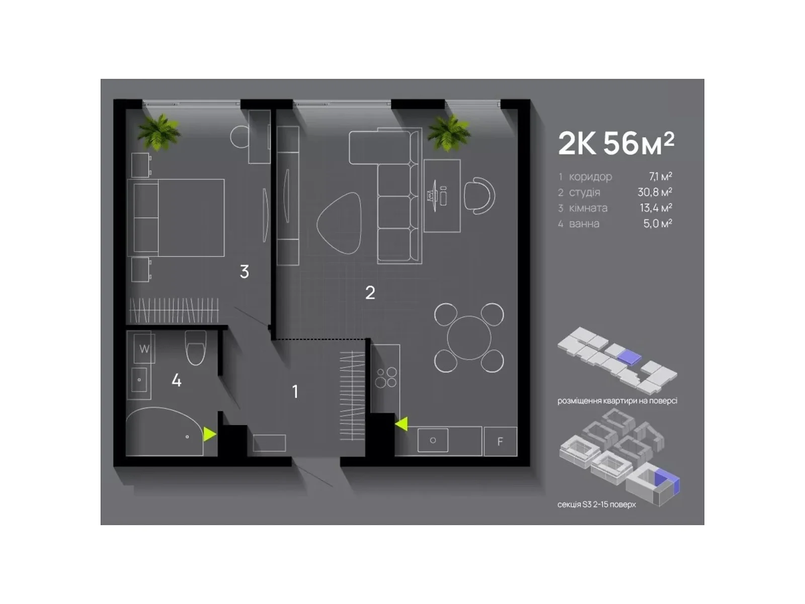 Продается 2-комнатная квартира 56 кв. м в Ивано-Франковске, ул. Левицкого Романа, 10