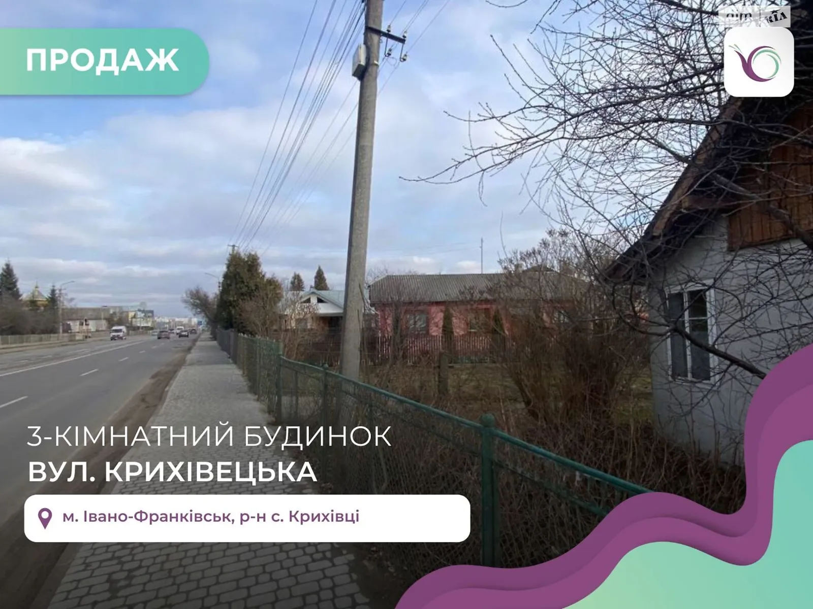 Продається одноповерховий будинок 60 кв. м з гаражем, цена: 63000 $ - фото 1