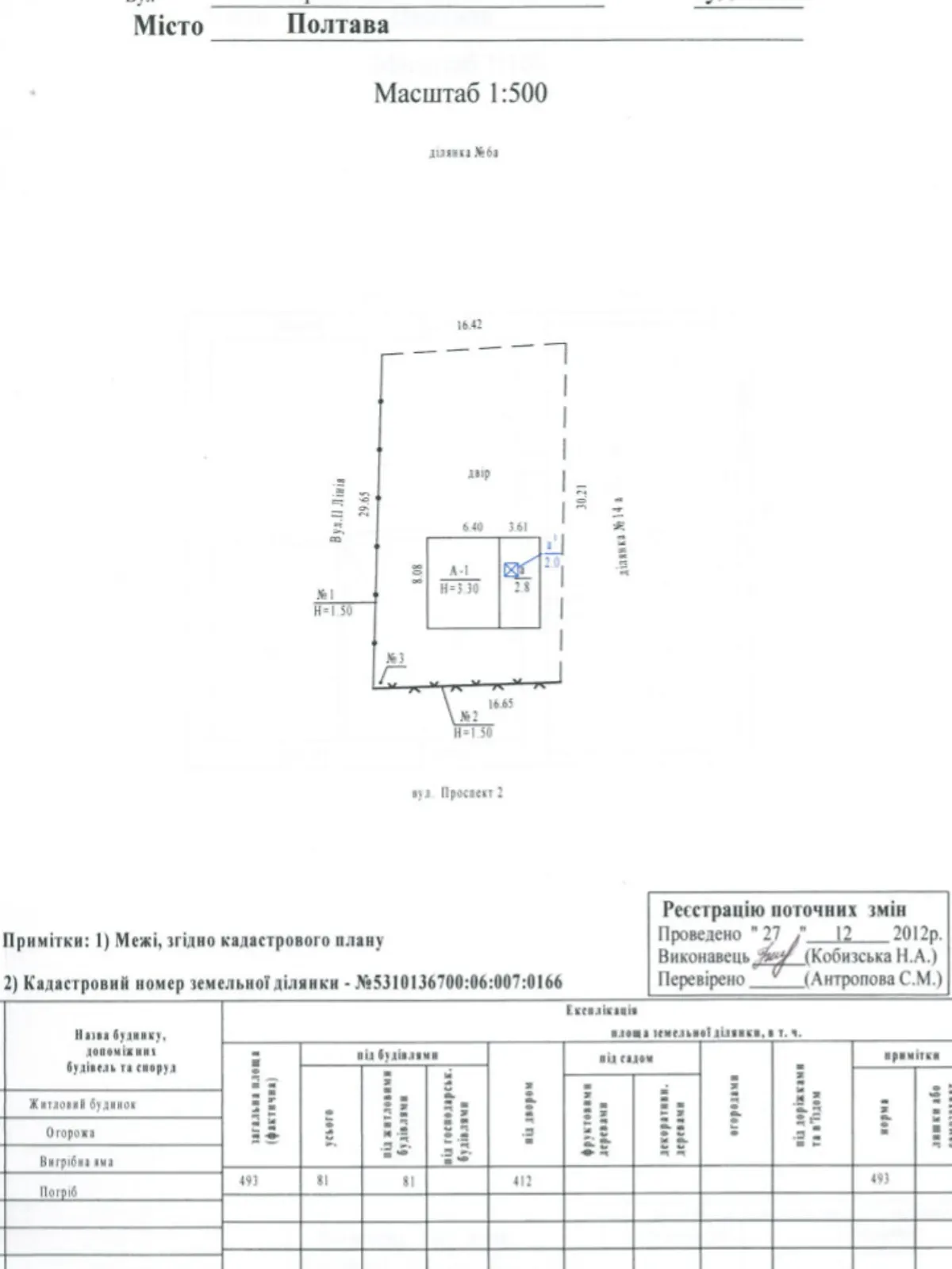 Продается одноэтажный дом 62.8 кв. м с мансардой - фото 3